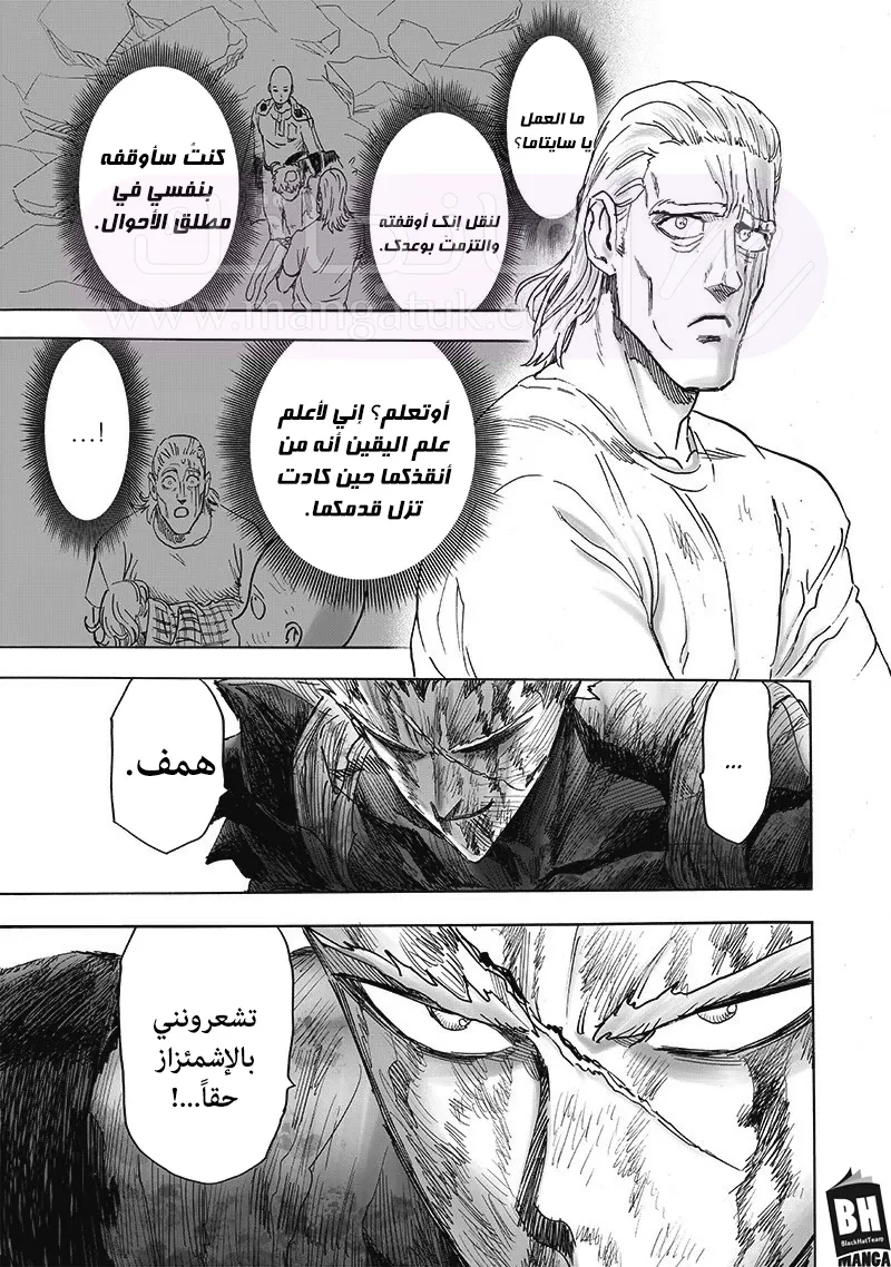 الصفحة 38