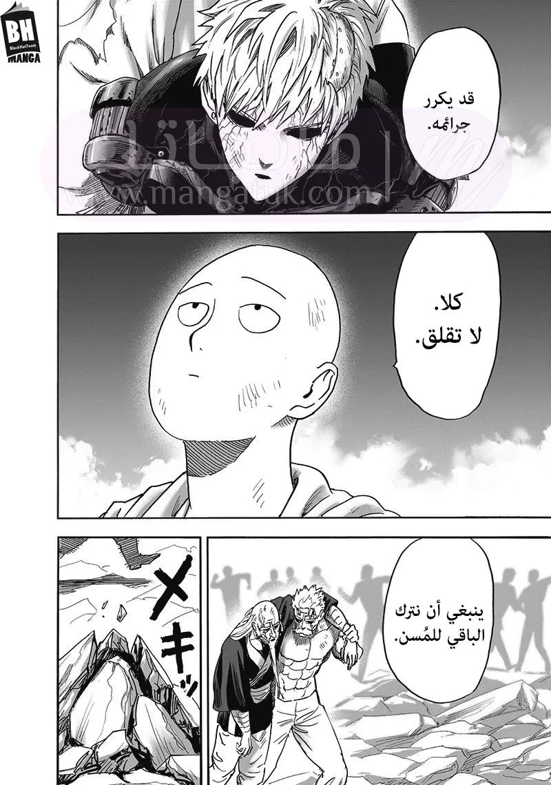 الصفحة 41