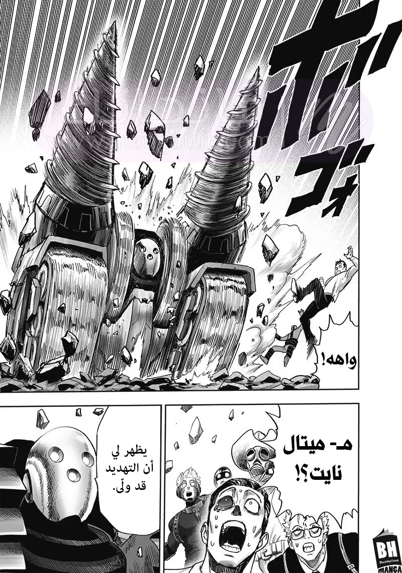 الصفحة 42