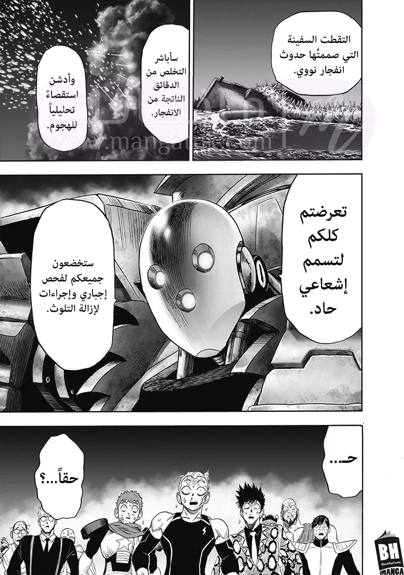 الصفحة 44