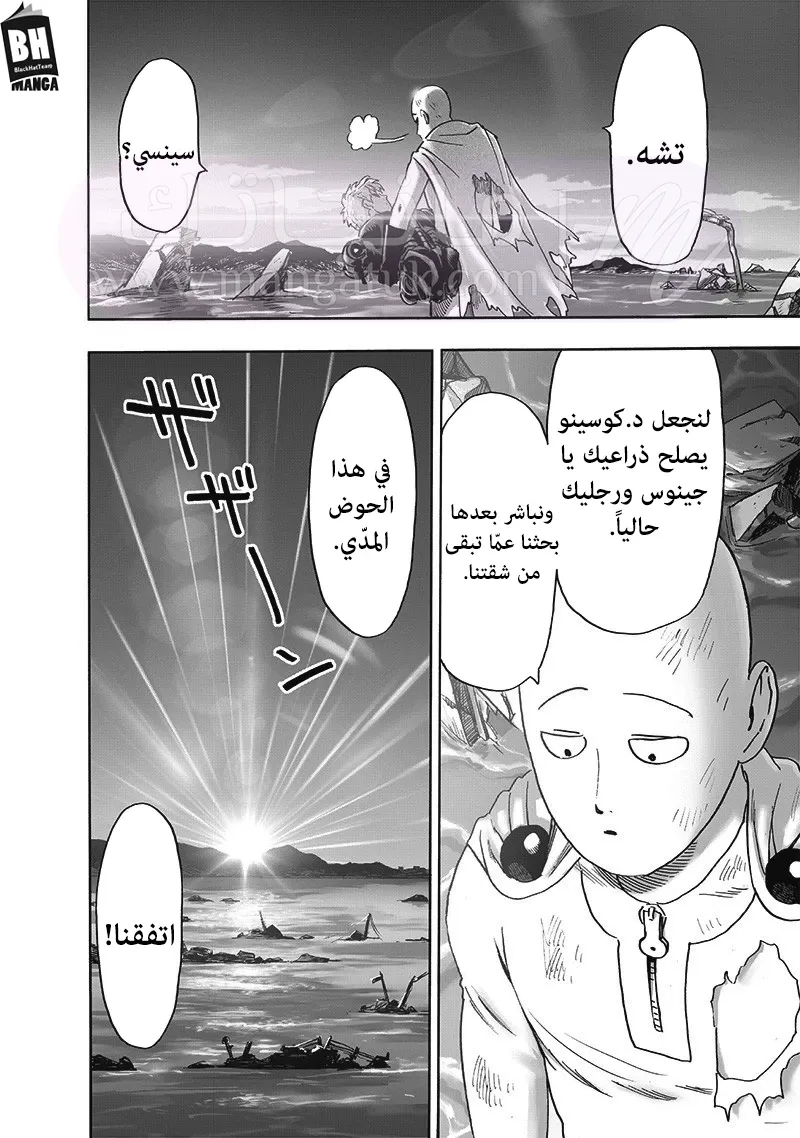 الصفحة 45
