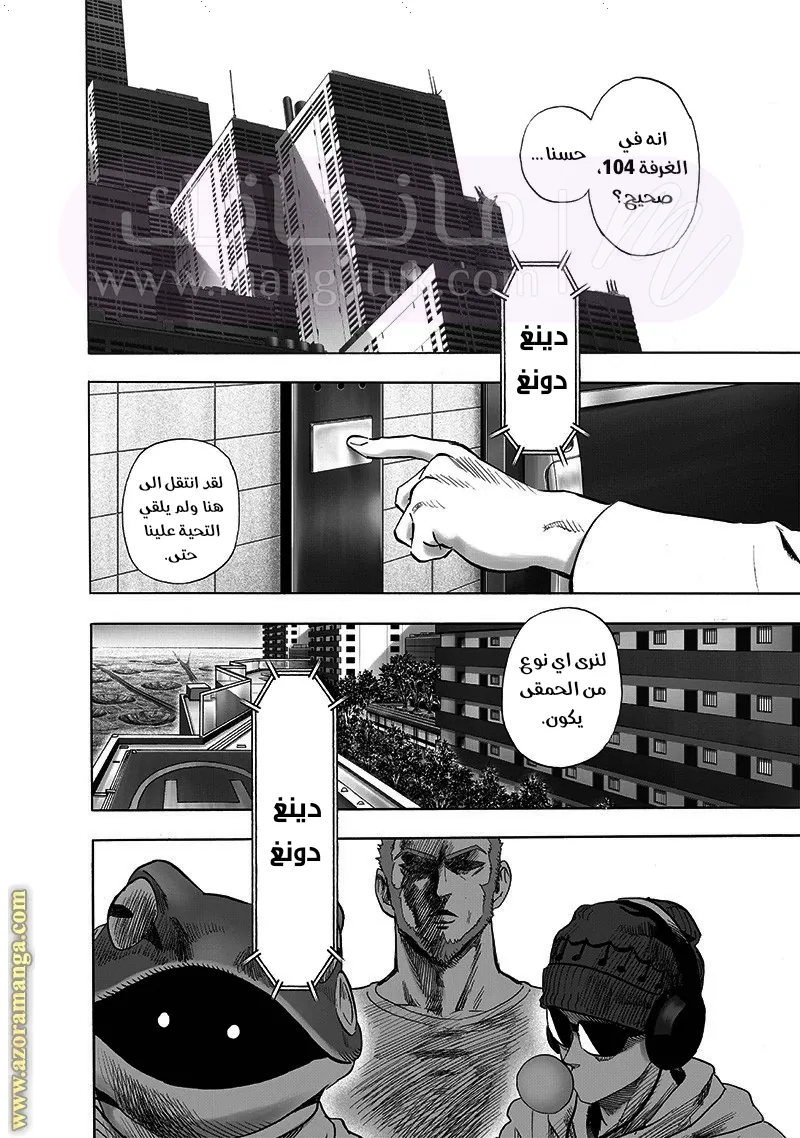 الصفحة 3