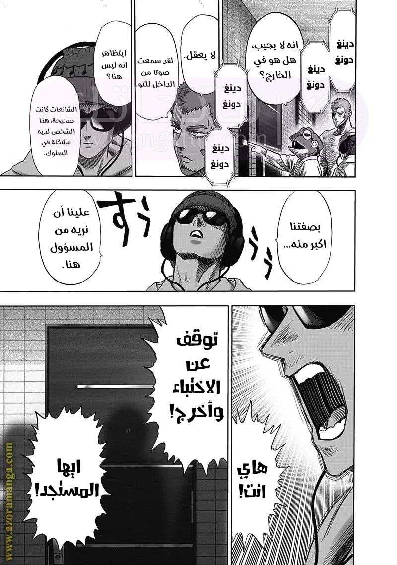 الصفحة 4
