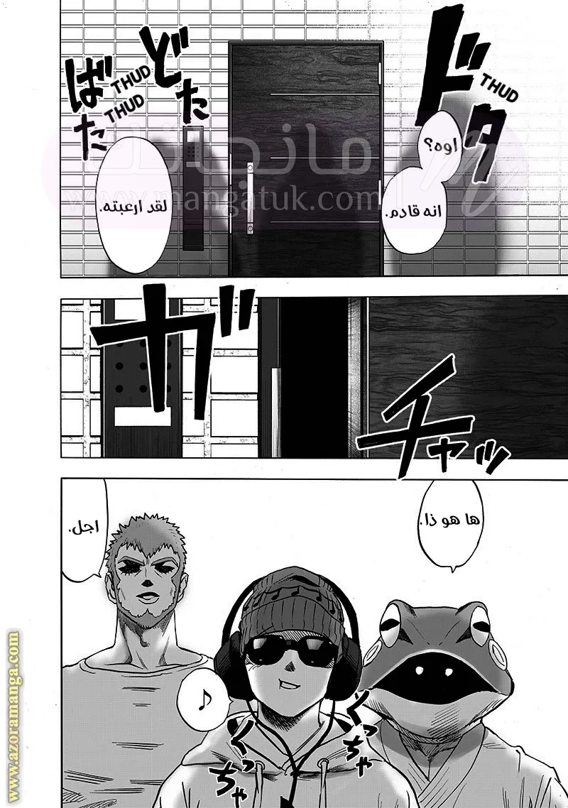 الصفحة 5