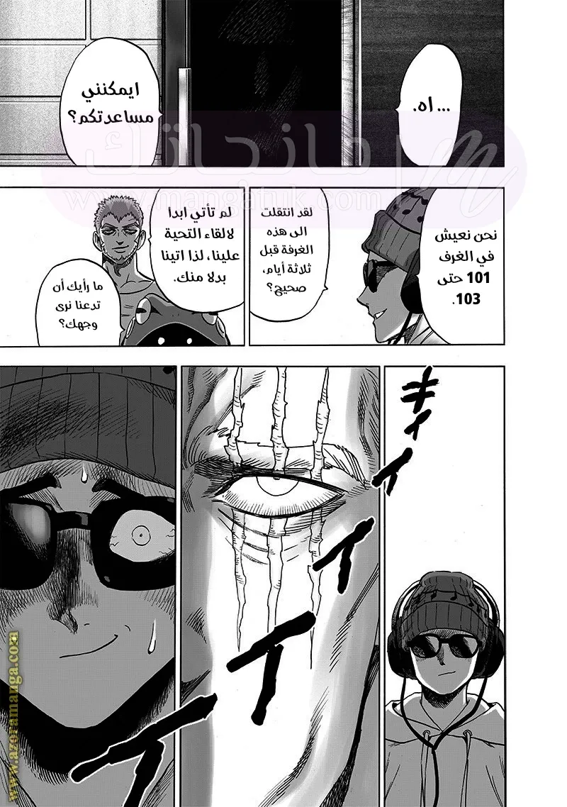الصفحة 6