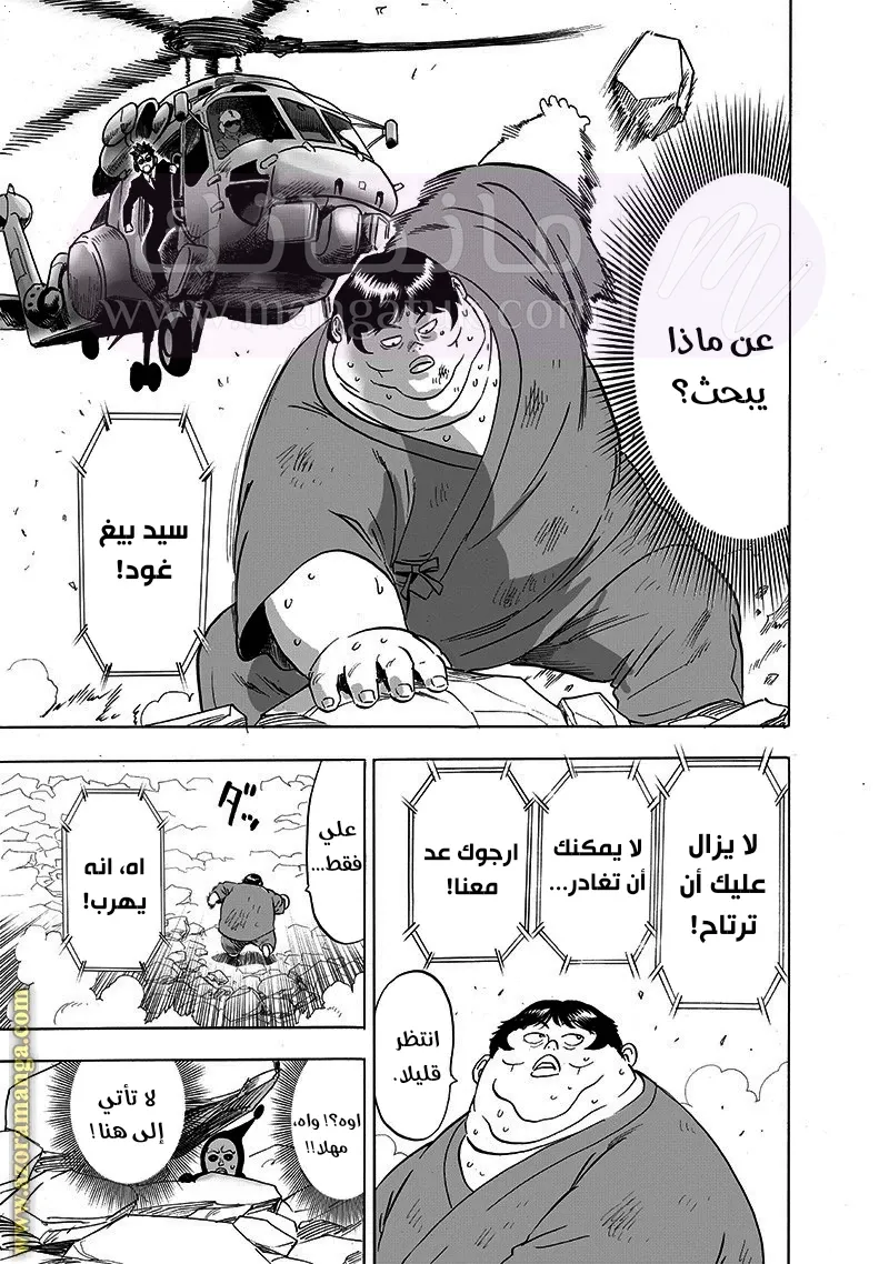 الصفحة 10
