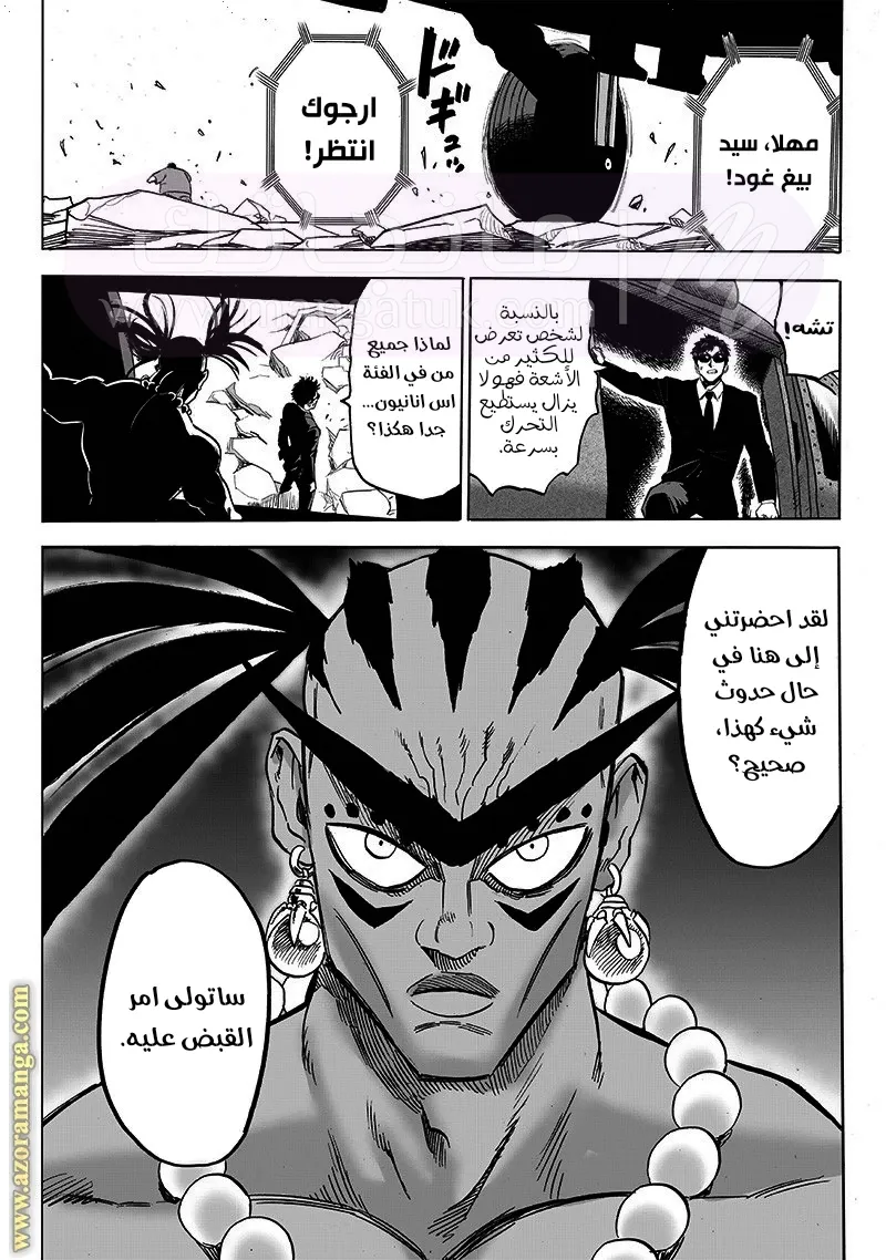 الصفحة 11