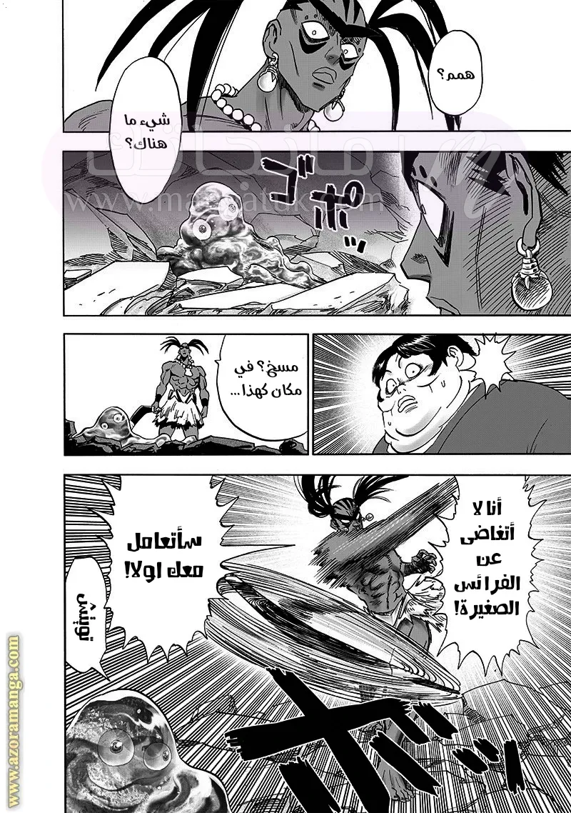 الصفحة 15