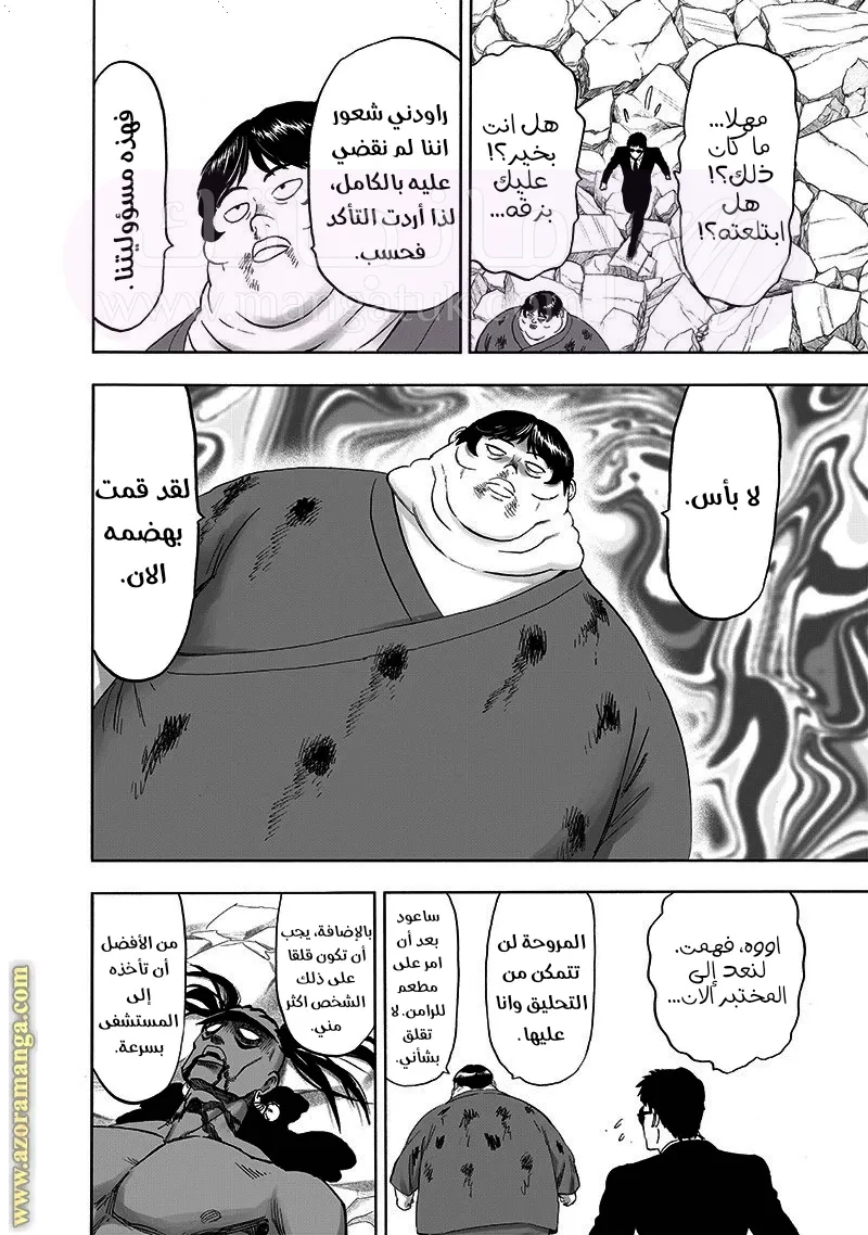 الصفحة 19