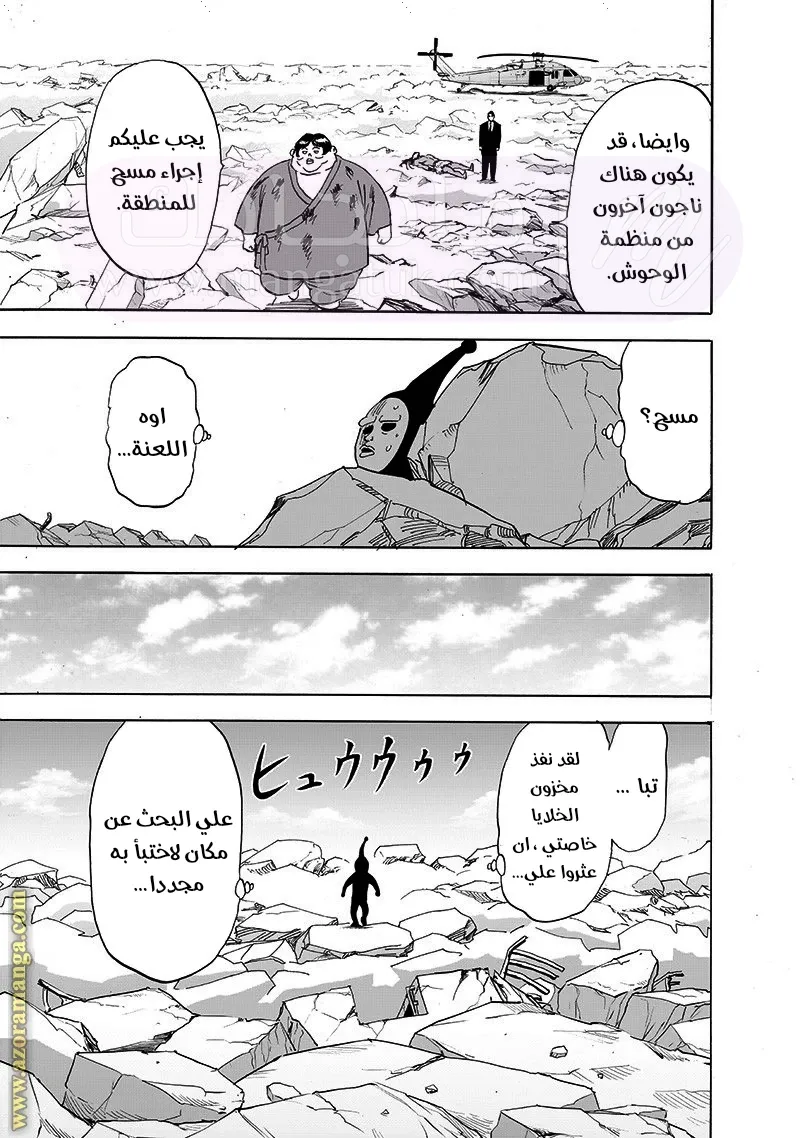 الصفحة 20