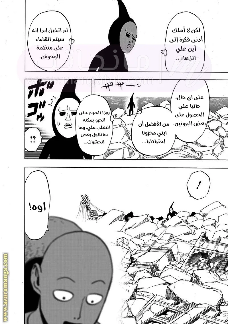 الصفحة 21