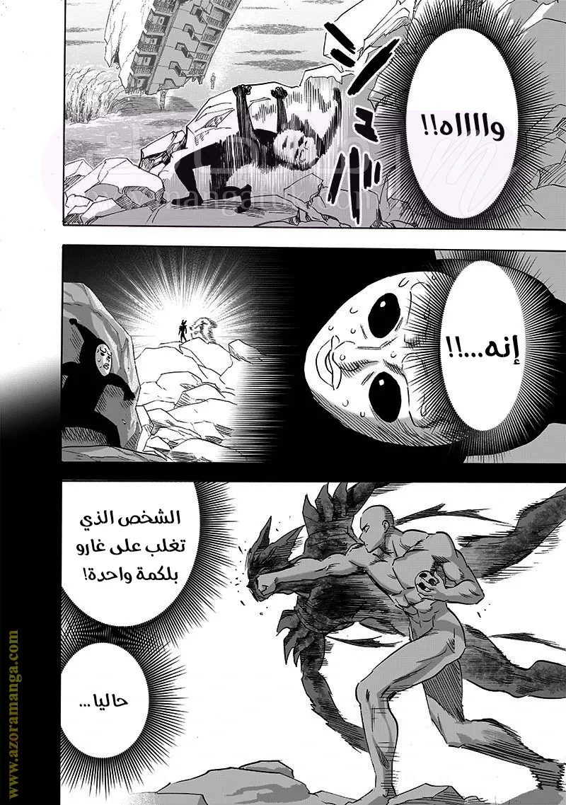 الصفحة 23