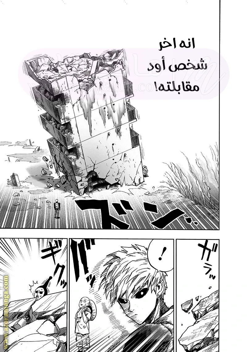 الصفحة 24