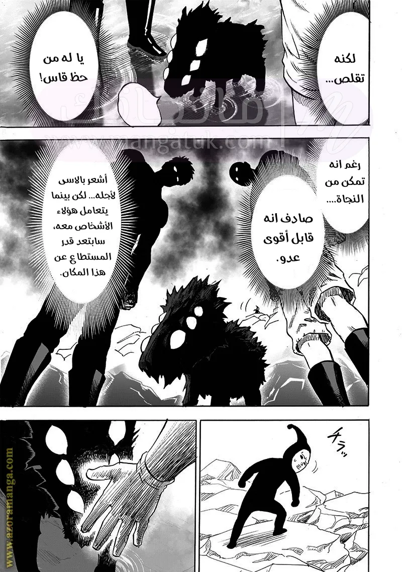 الصفحة 26