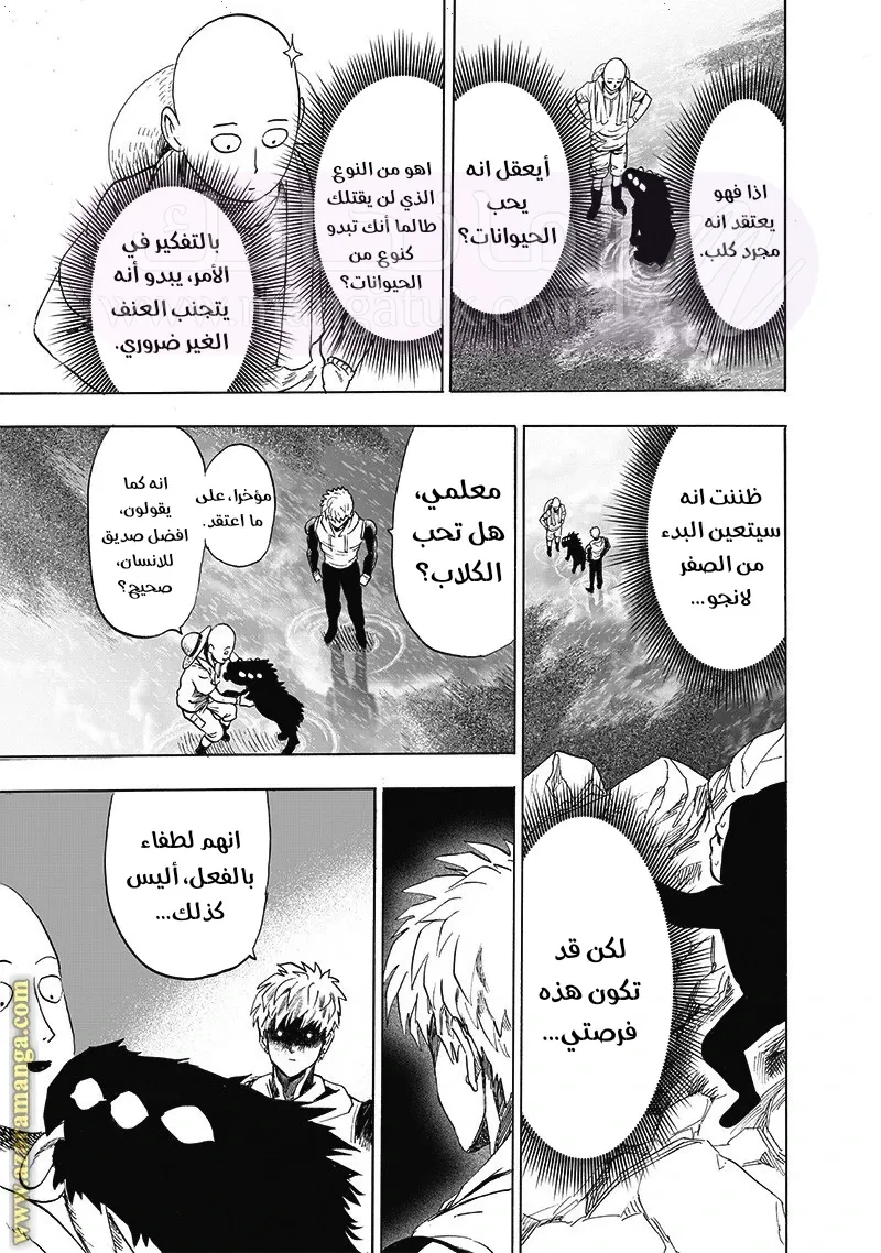 الصفحة 28