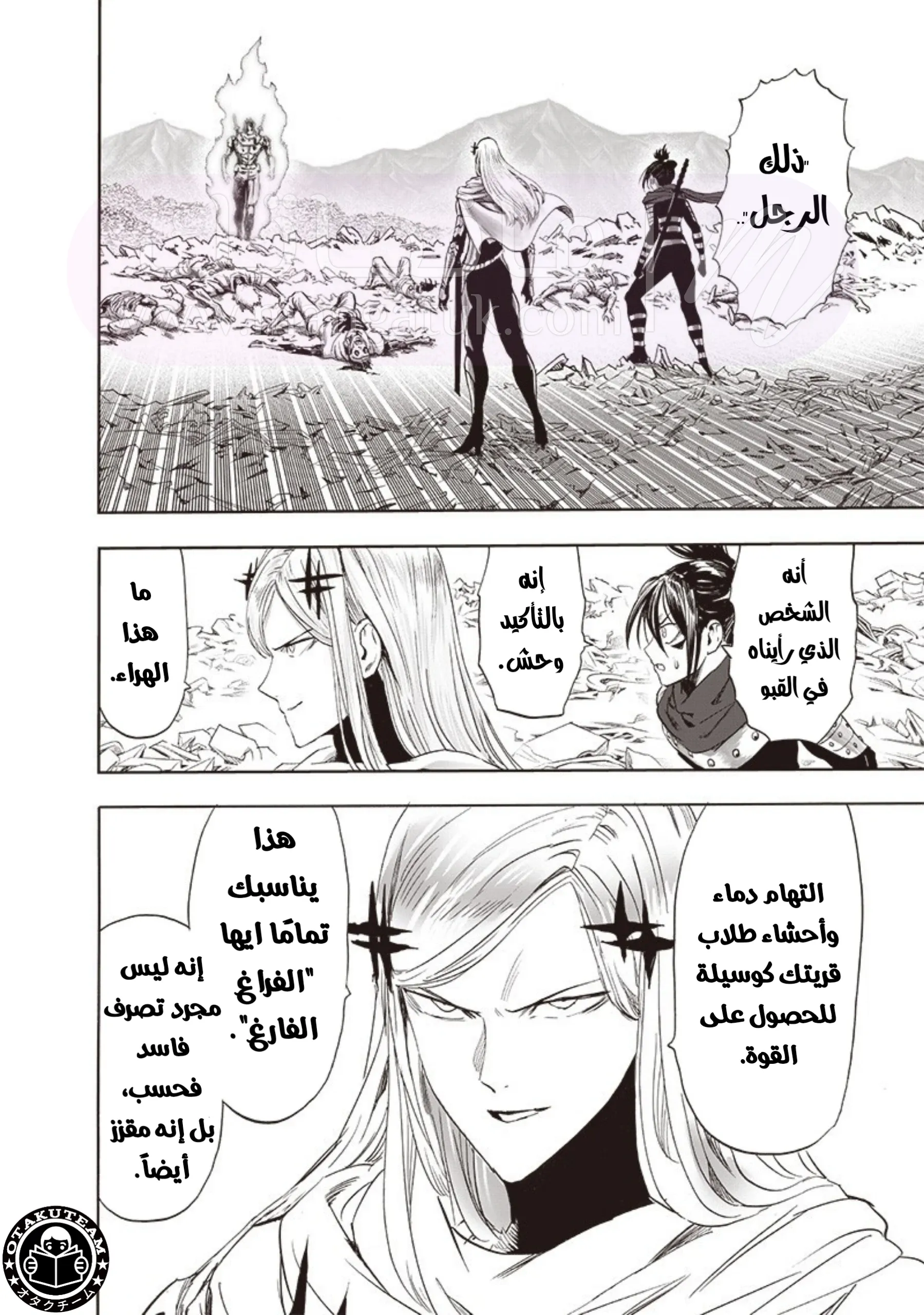 الصفحة 3