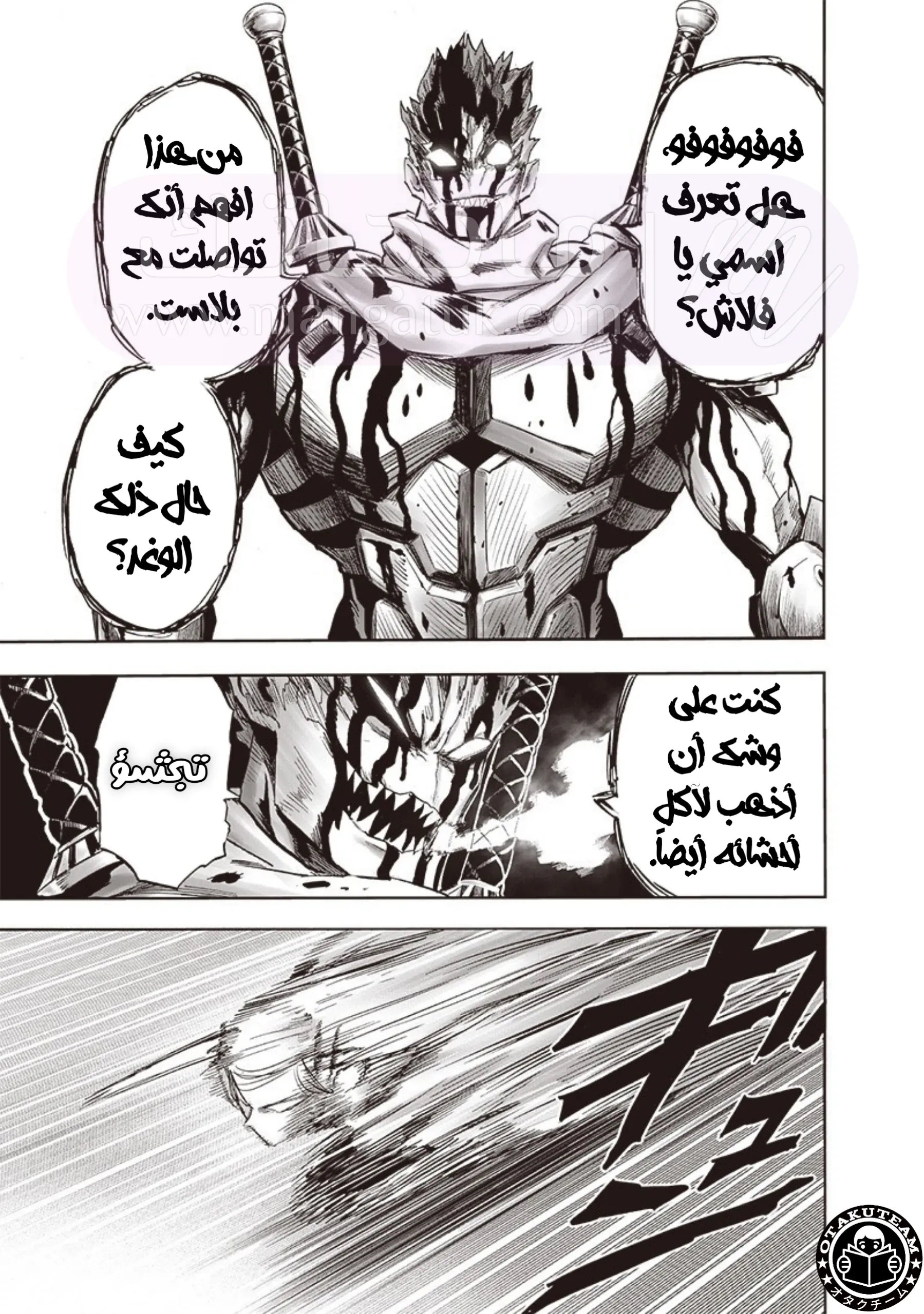 الصفحة 4