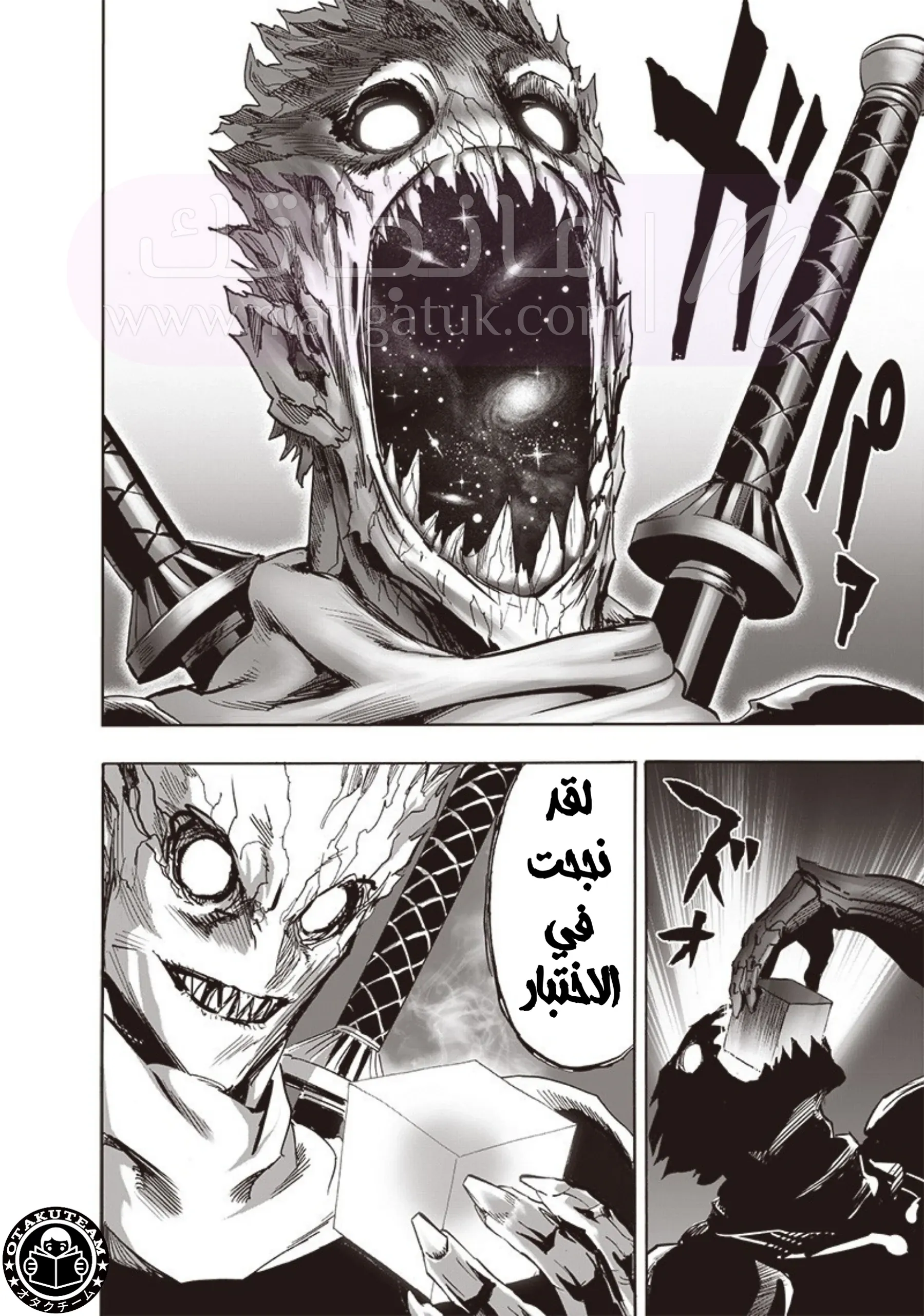 الصفحة 7