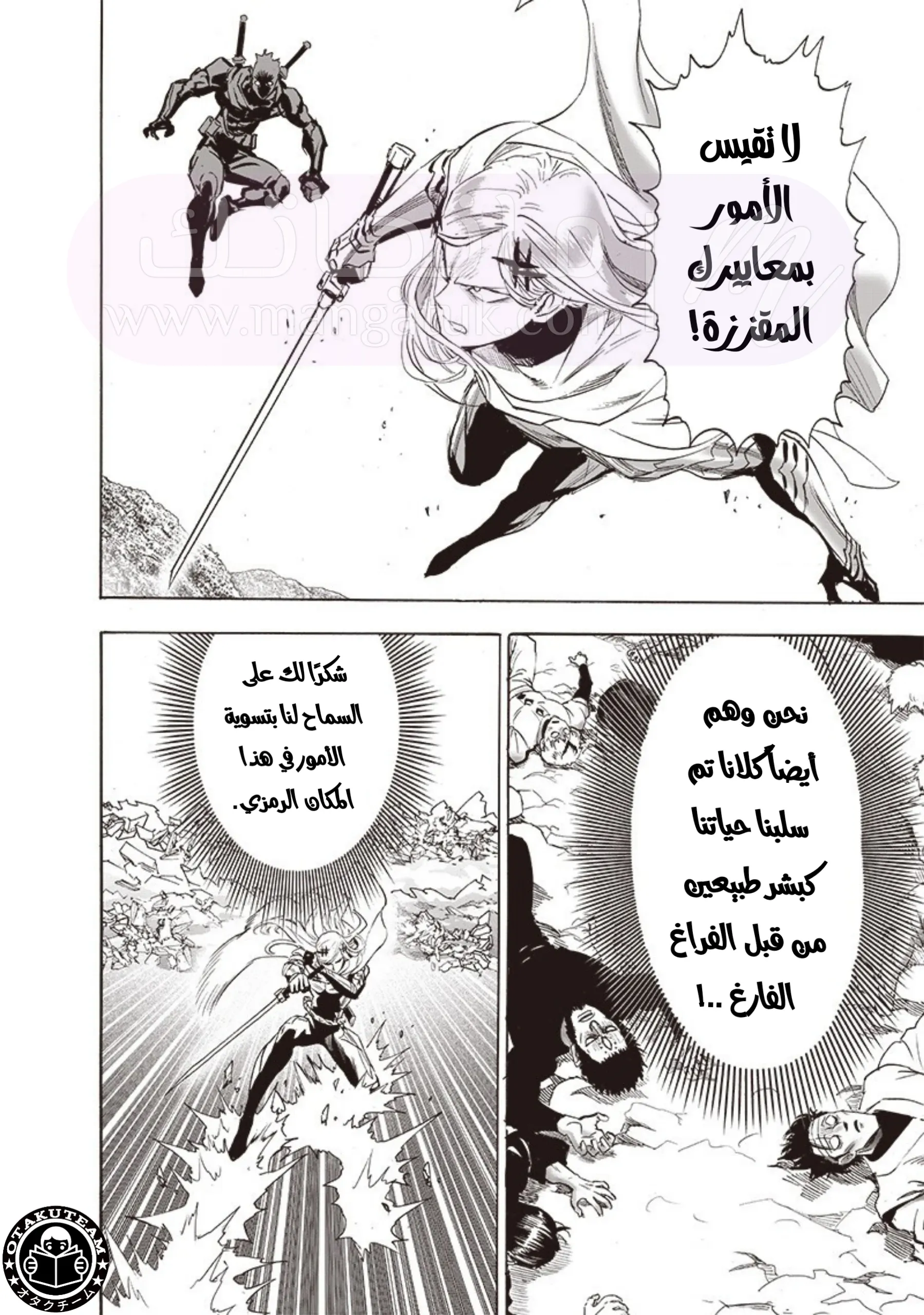 الصفحة 9