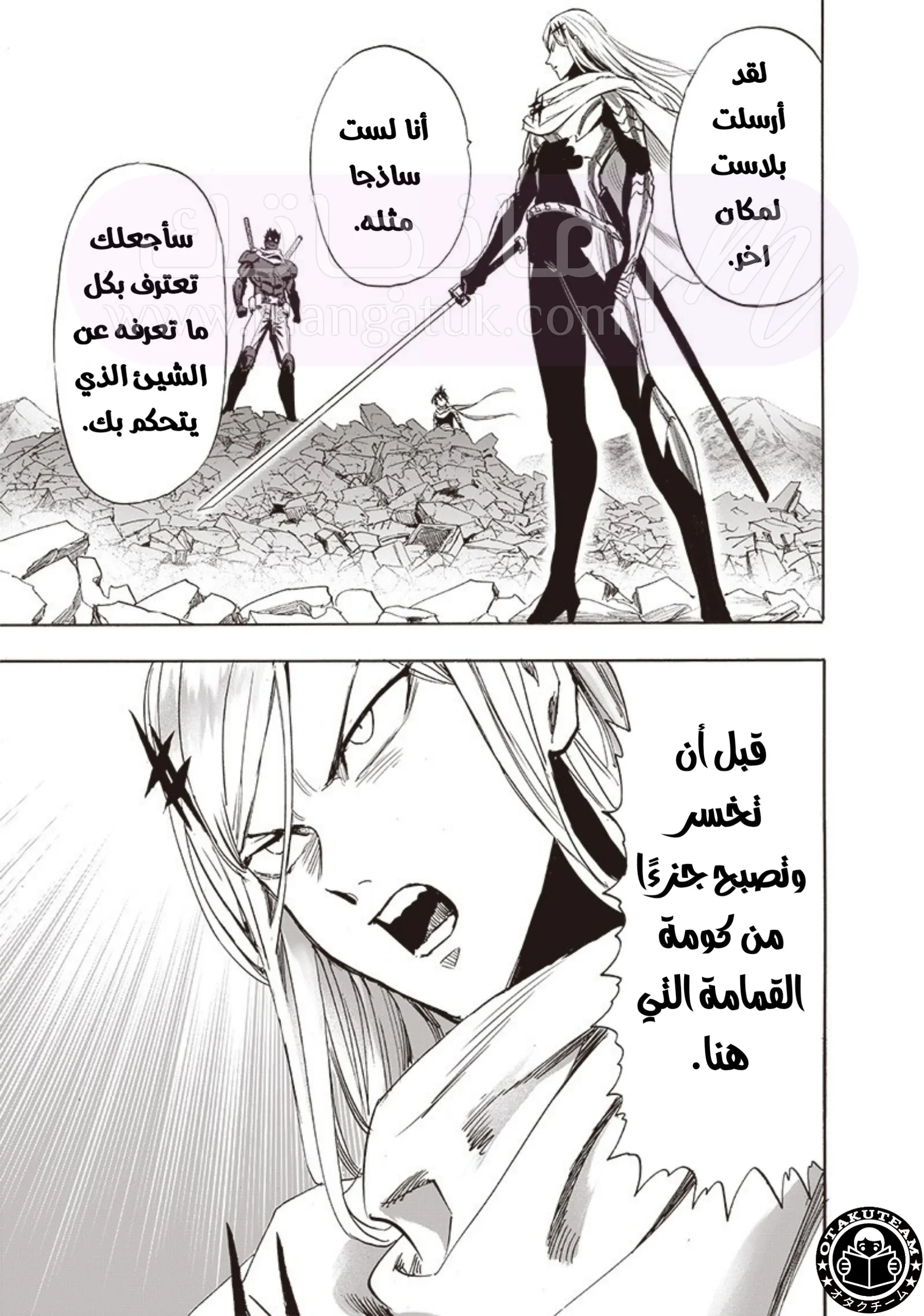 الصفحة 10