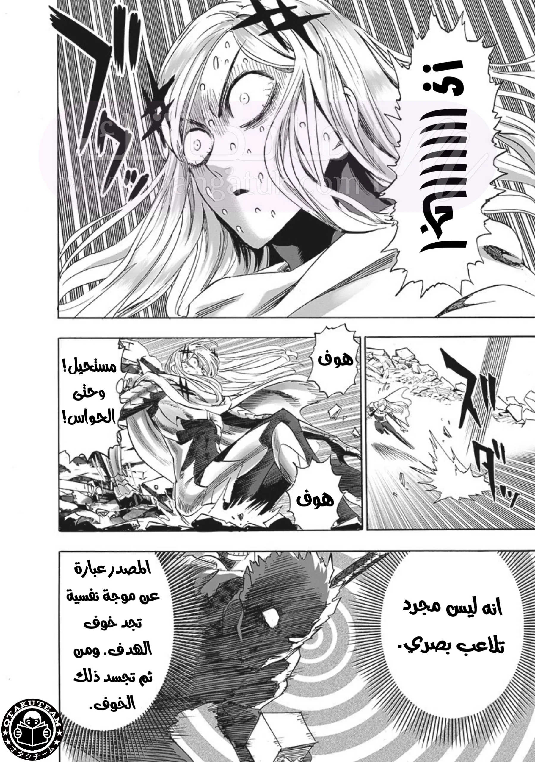 الصفحة 15