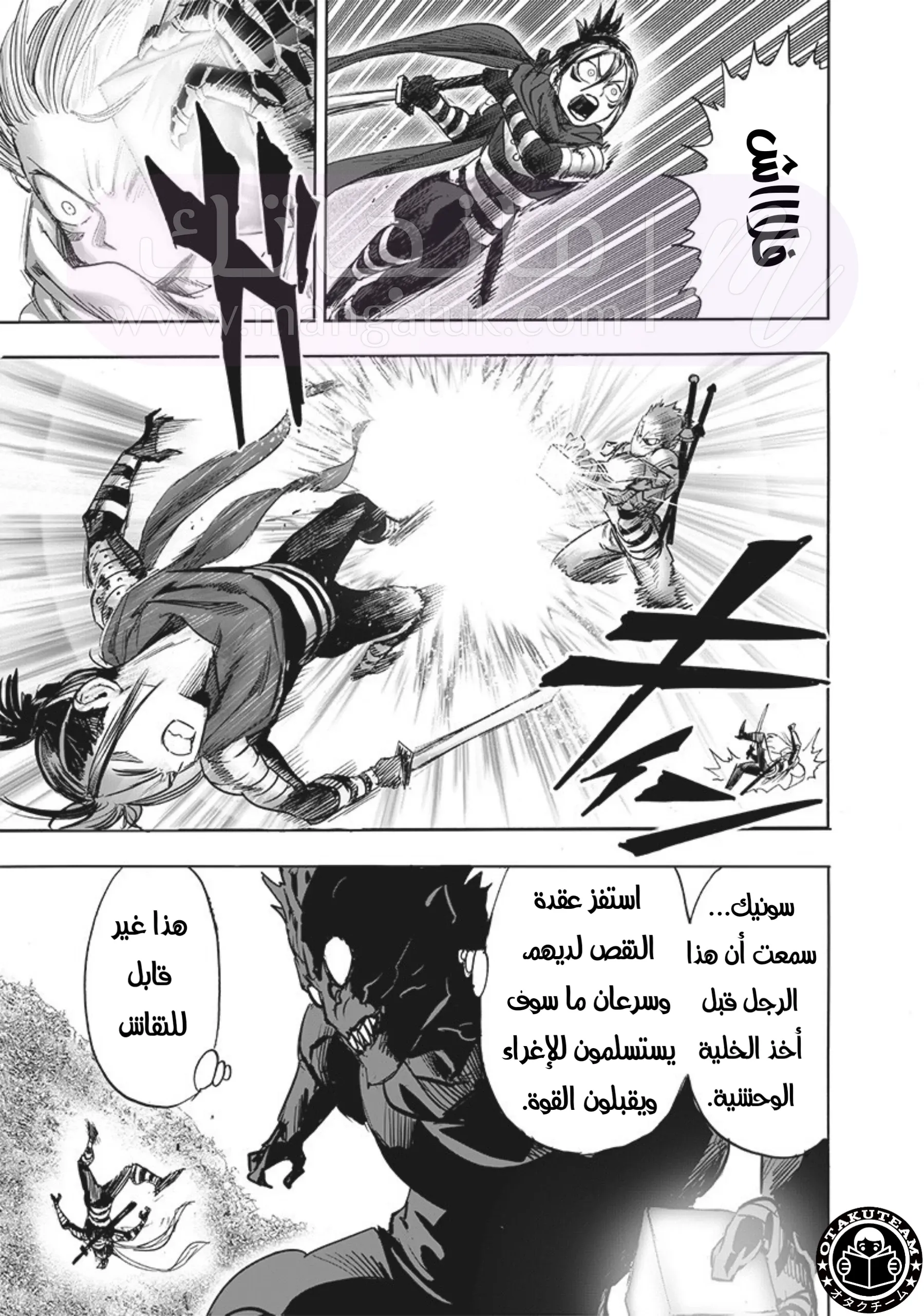 الصفحة 20