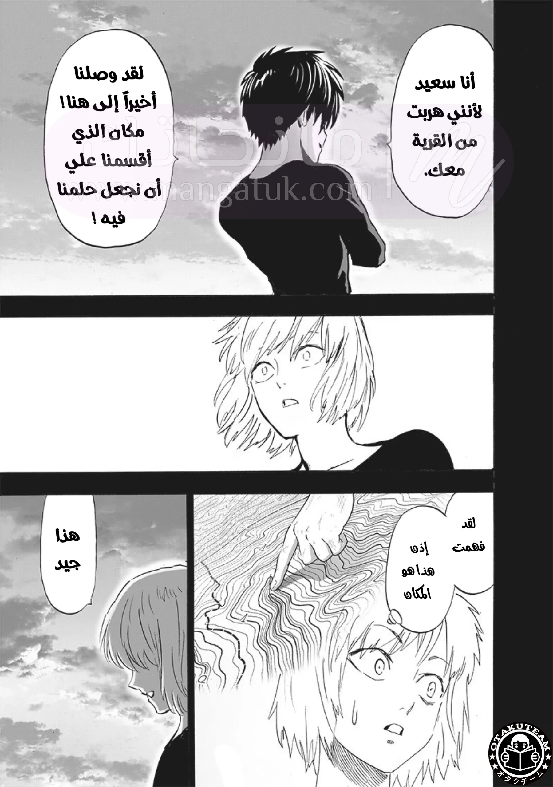 الصفحة 22