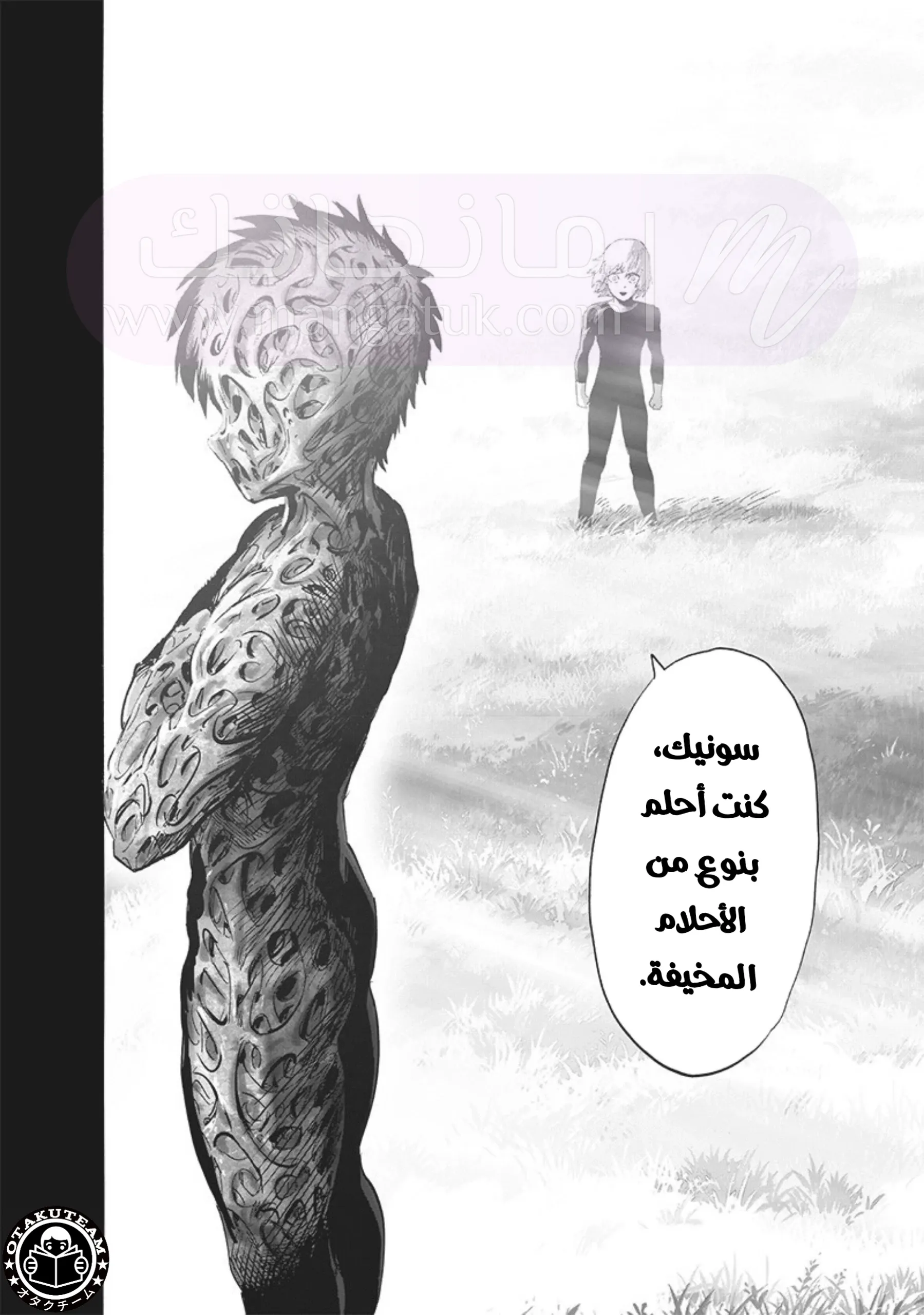 الصفحة 23