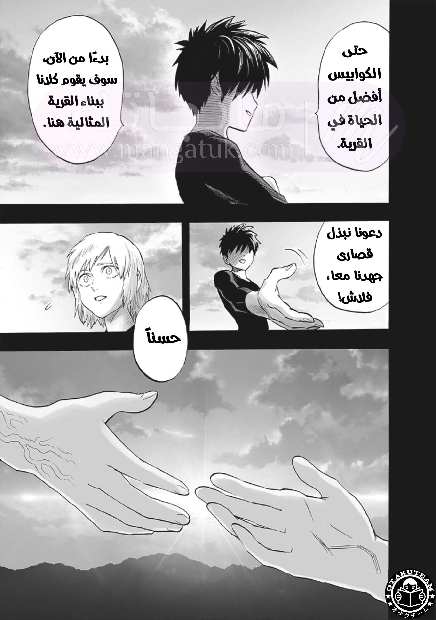الصفحة 24
