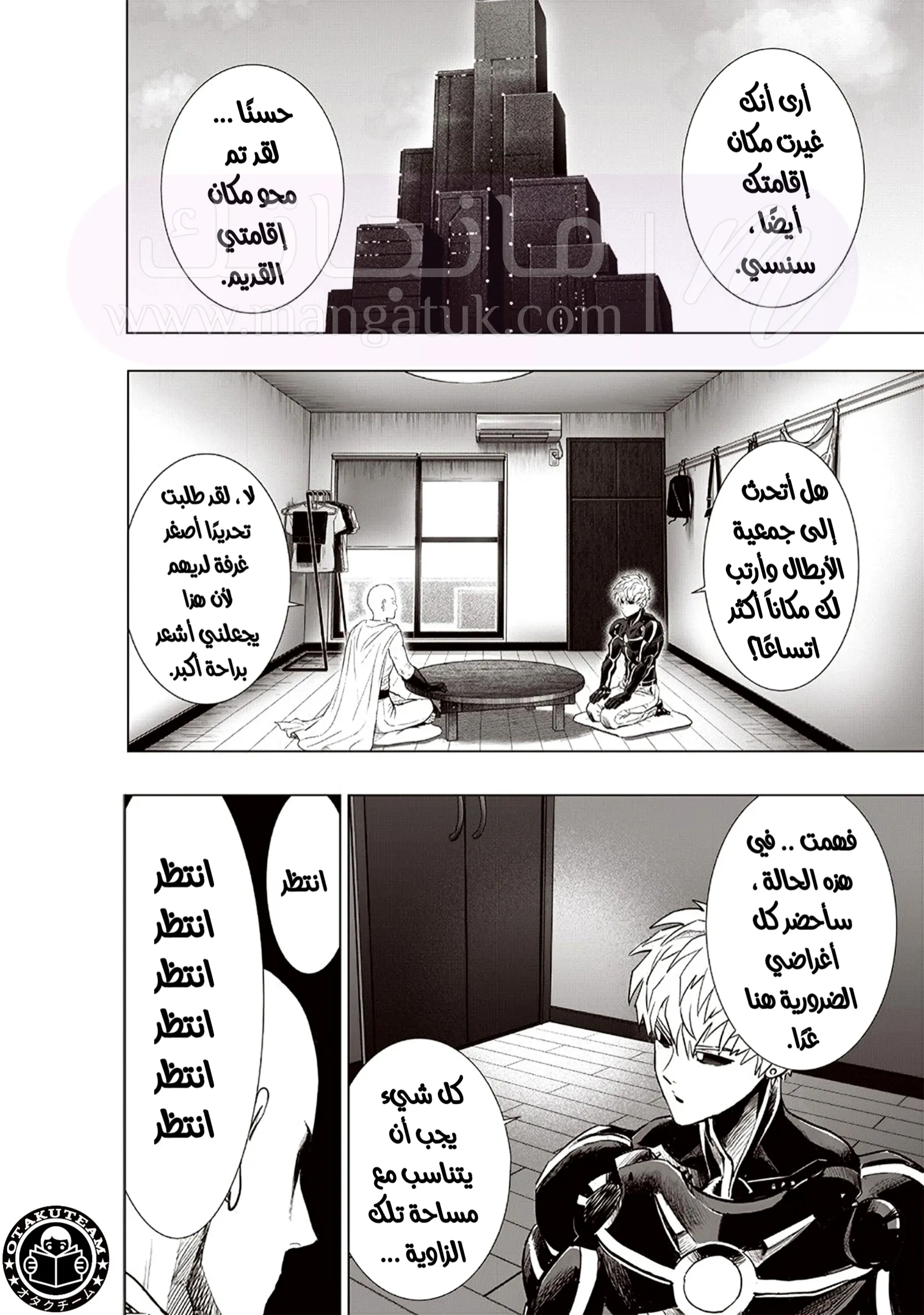 الصفحة 3
