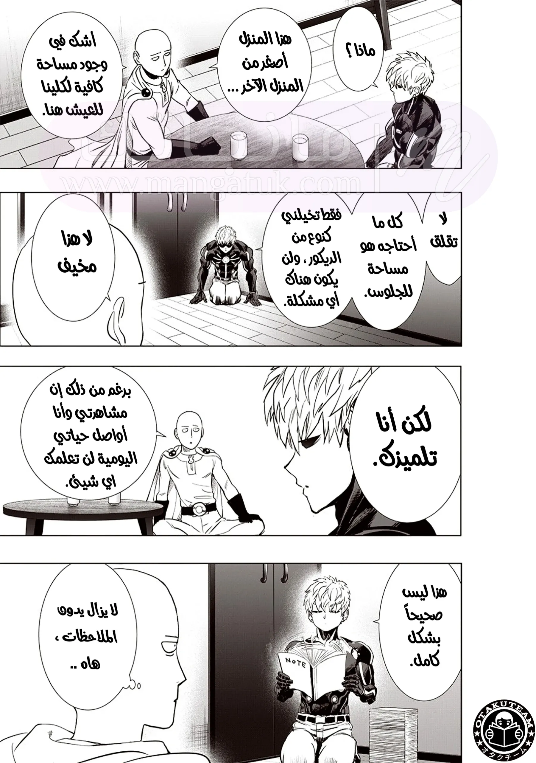 الصفحة 4