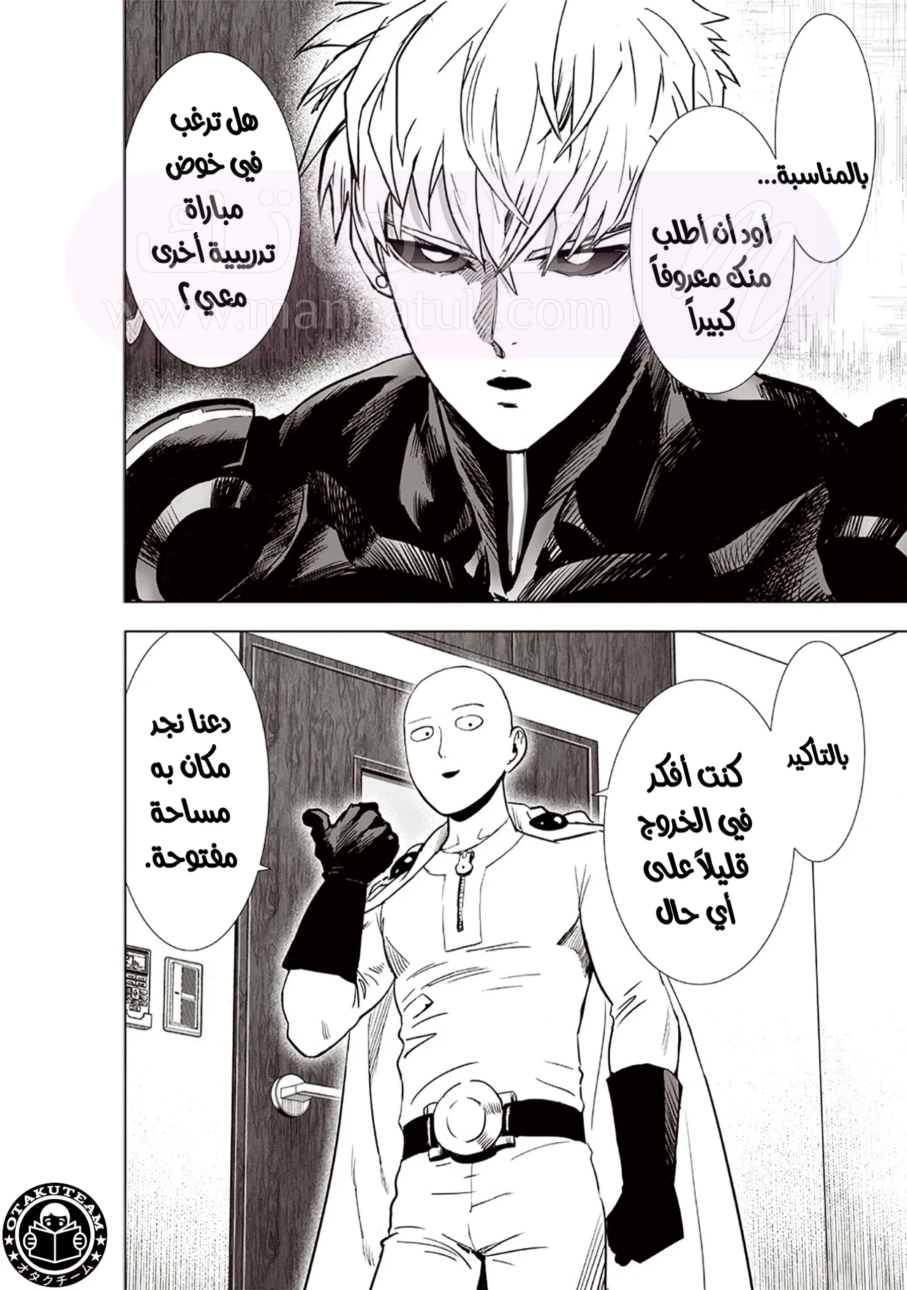 الصفحة 5
