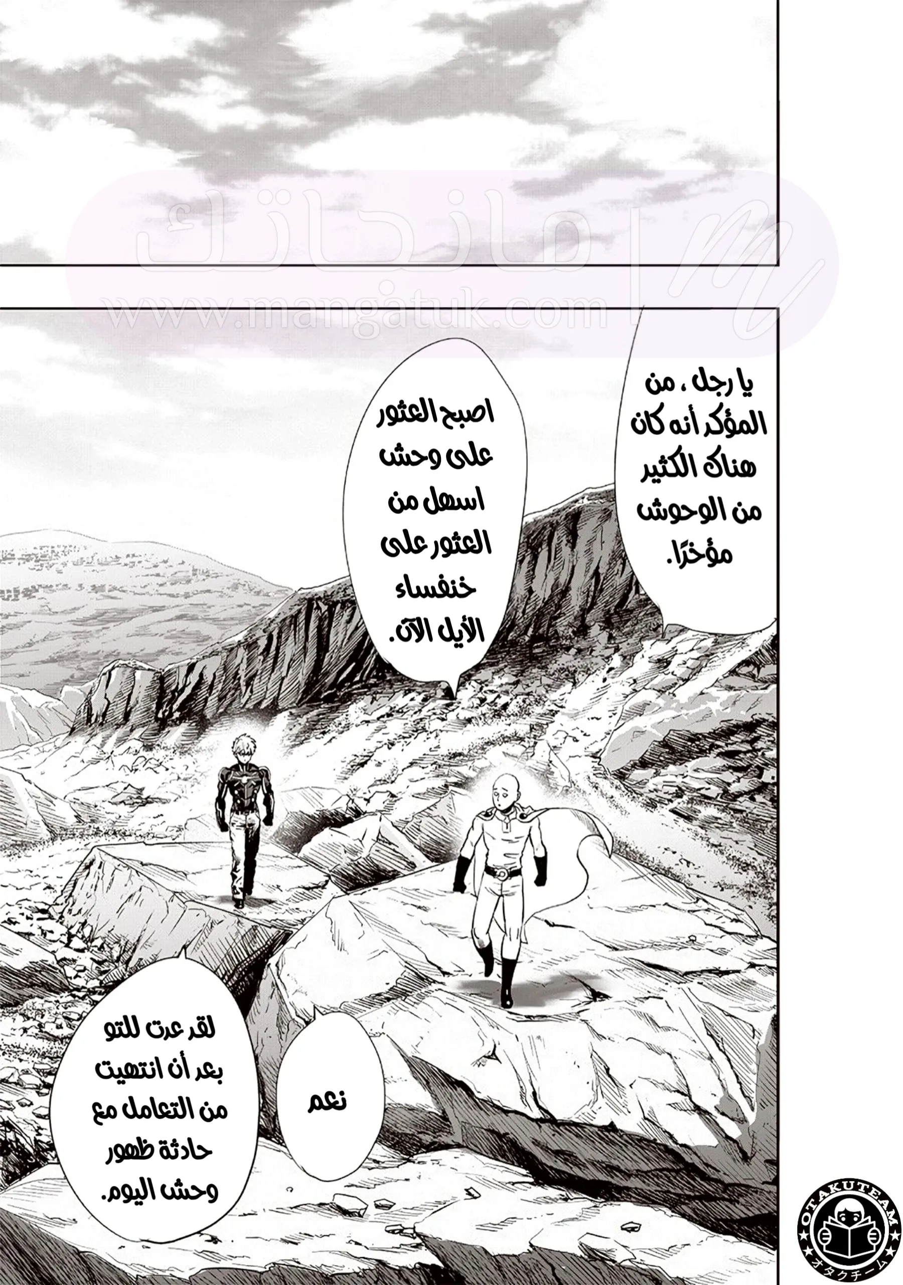 الصفحة 6