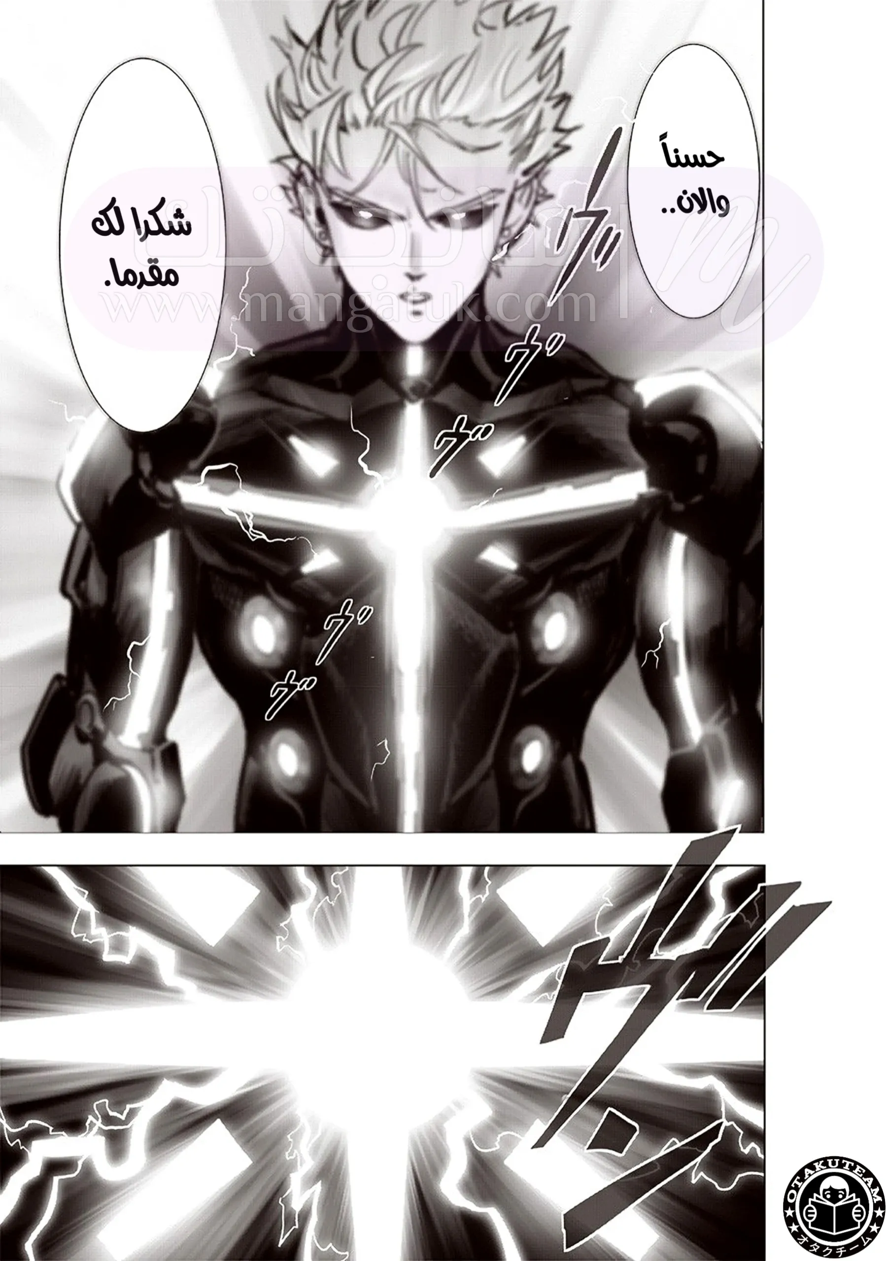الصفحة 8