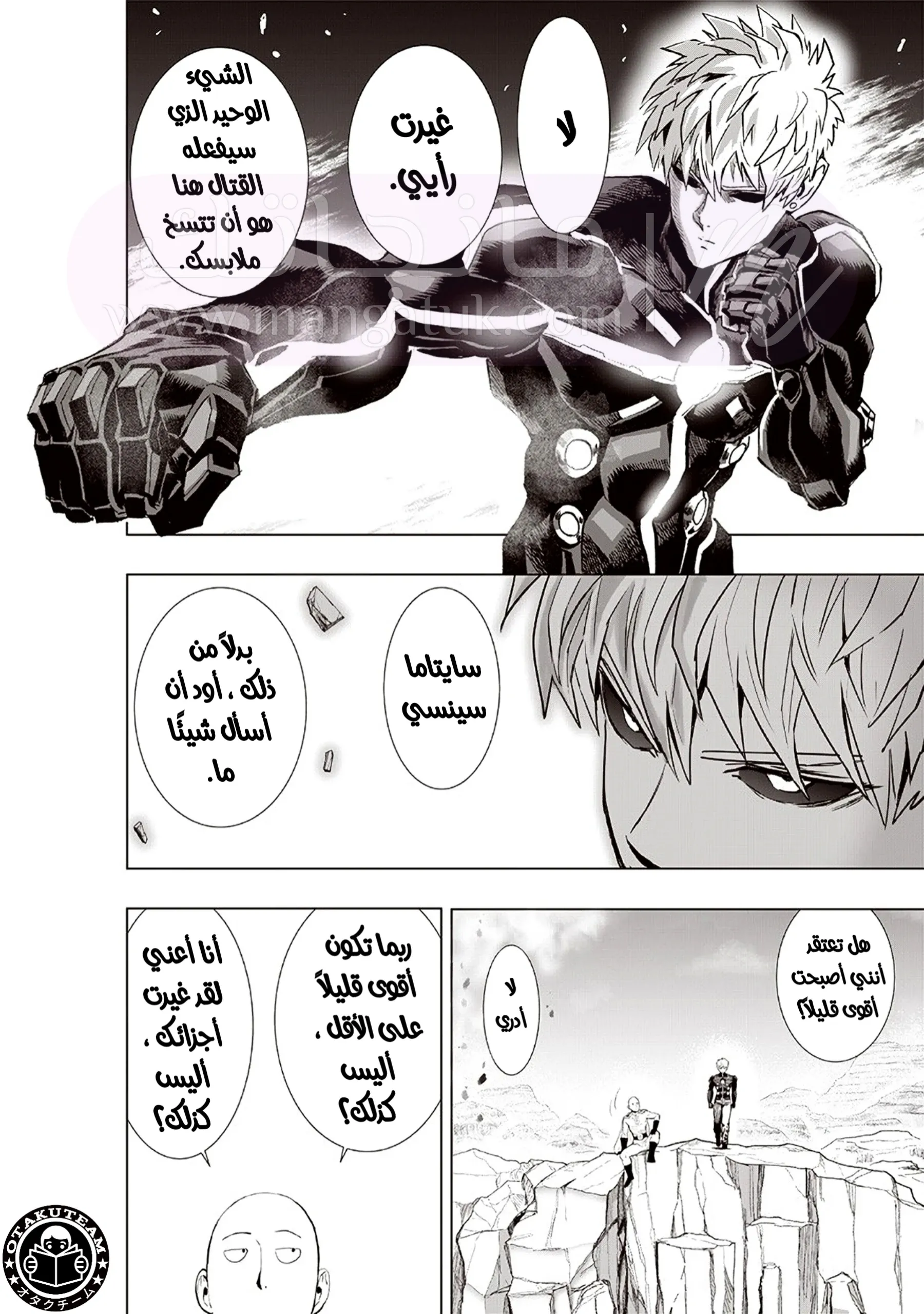 الصفحة 16