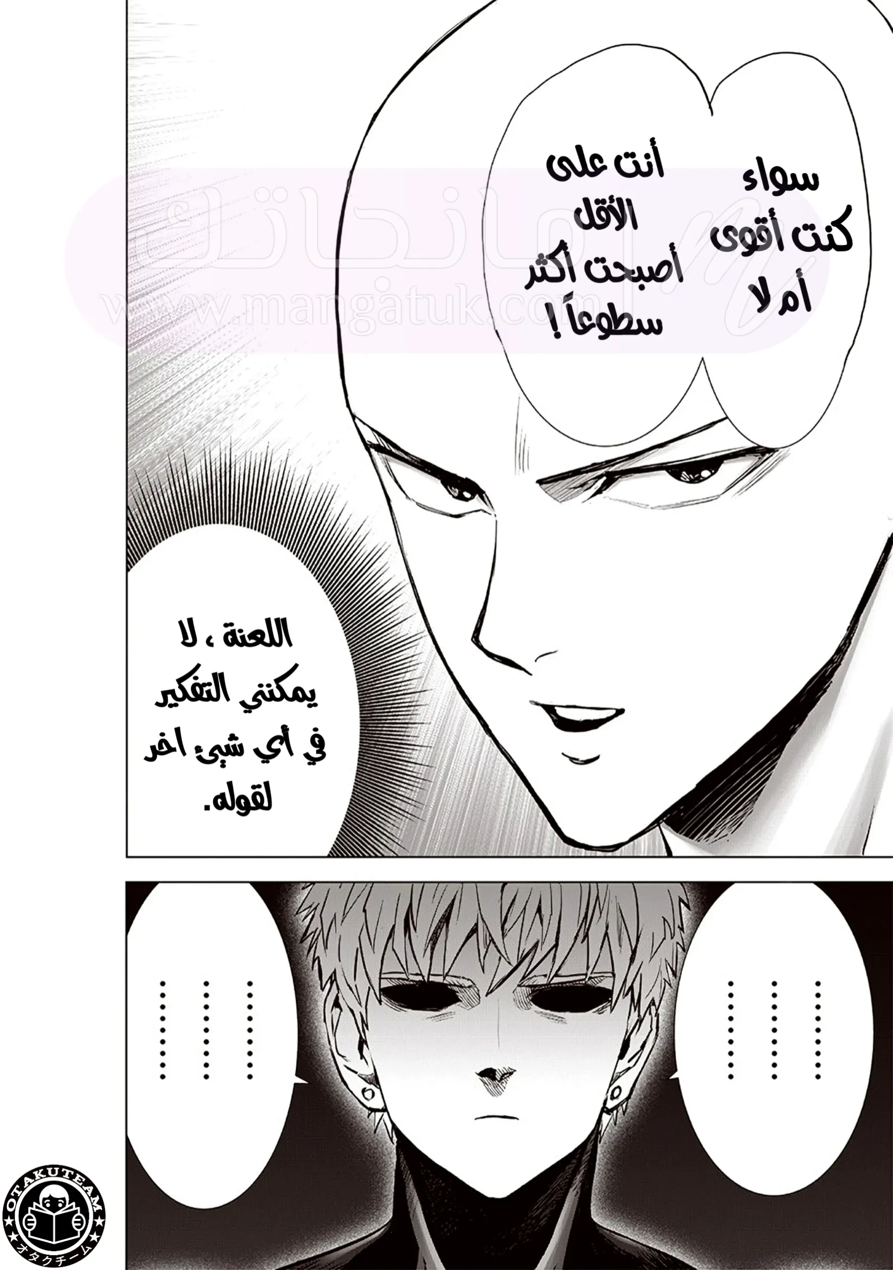 الصفحة 18