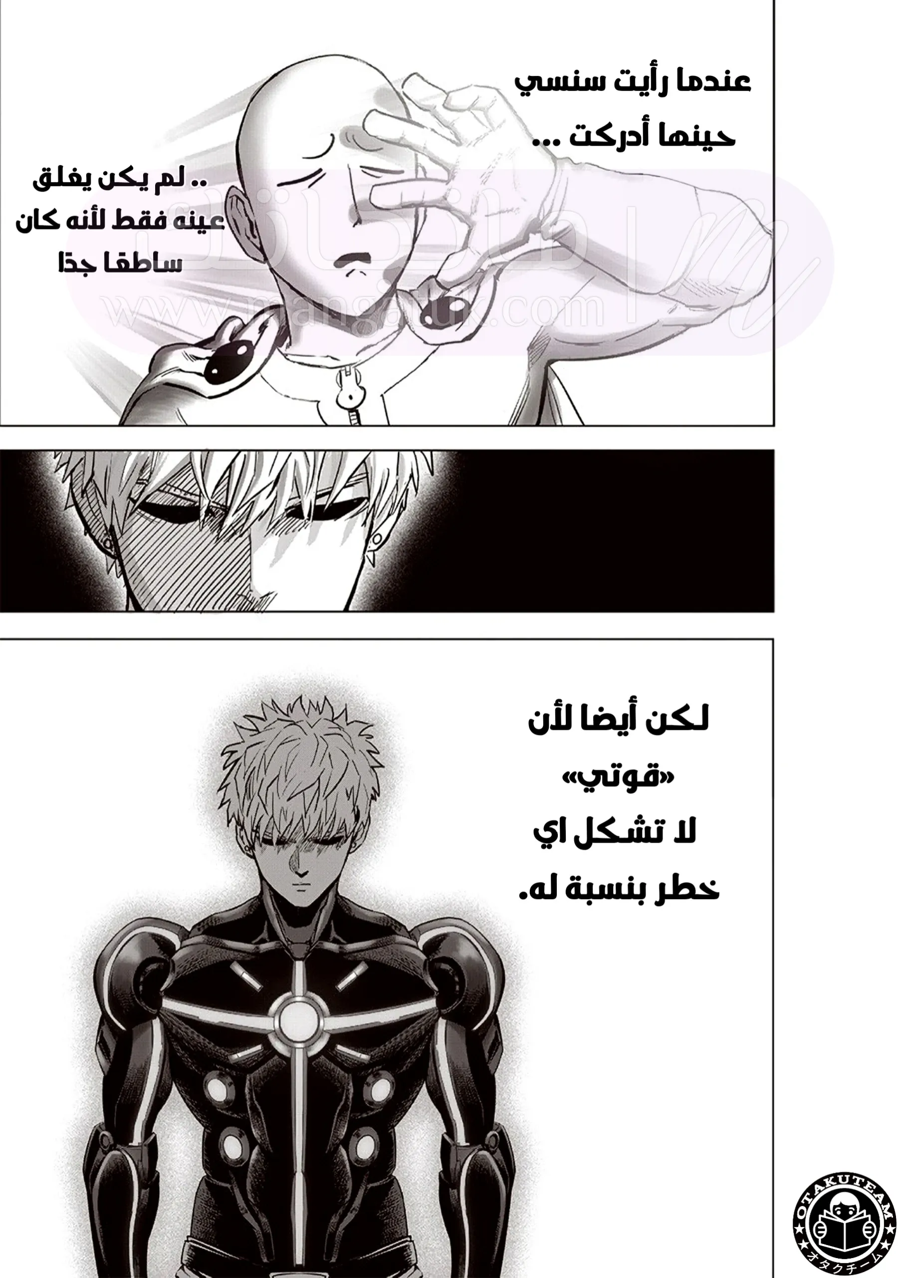 الصفحة 19
