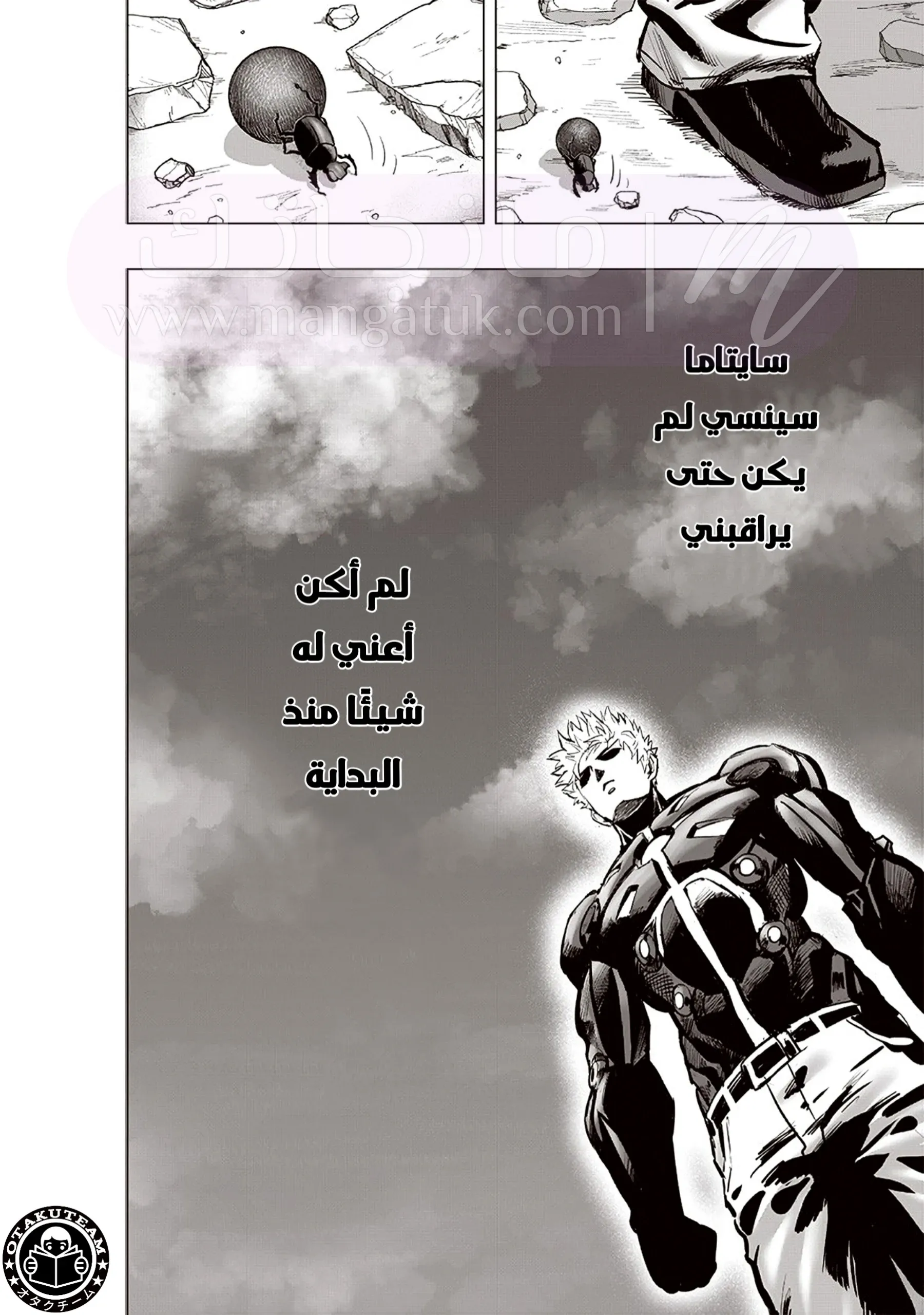 الصفحة 20
