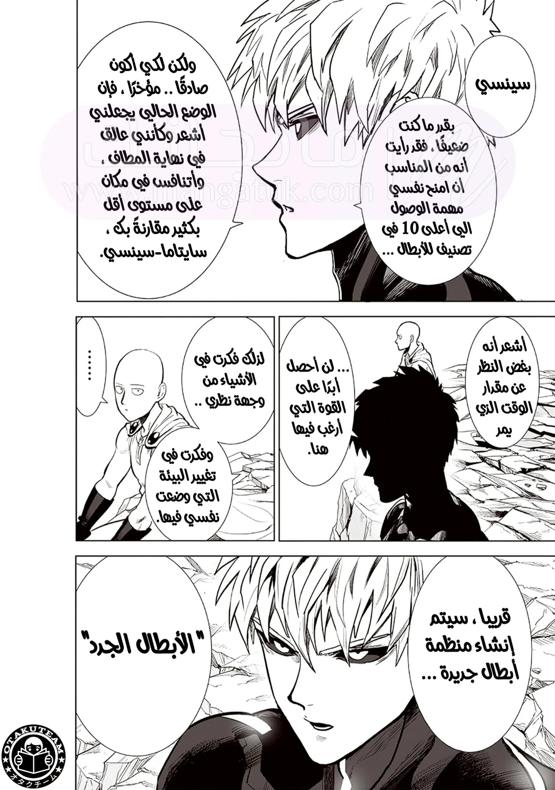 الصفحة 22