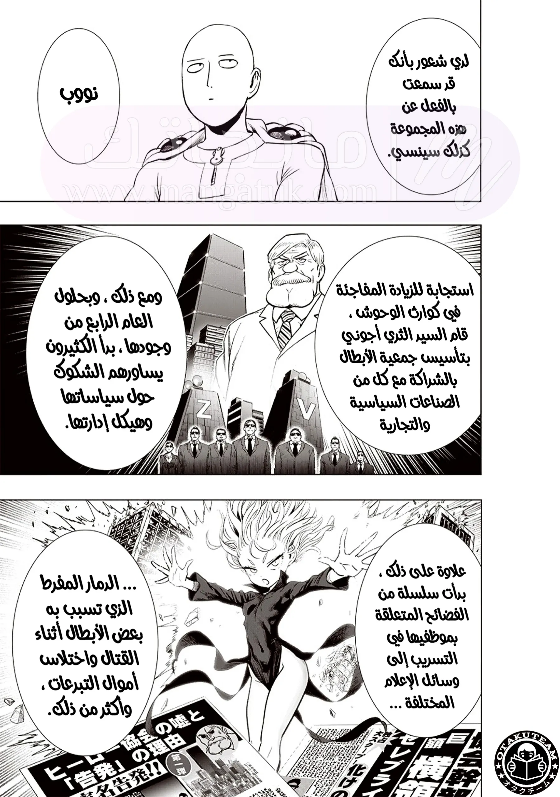 الصفحة 23