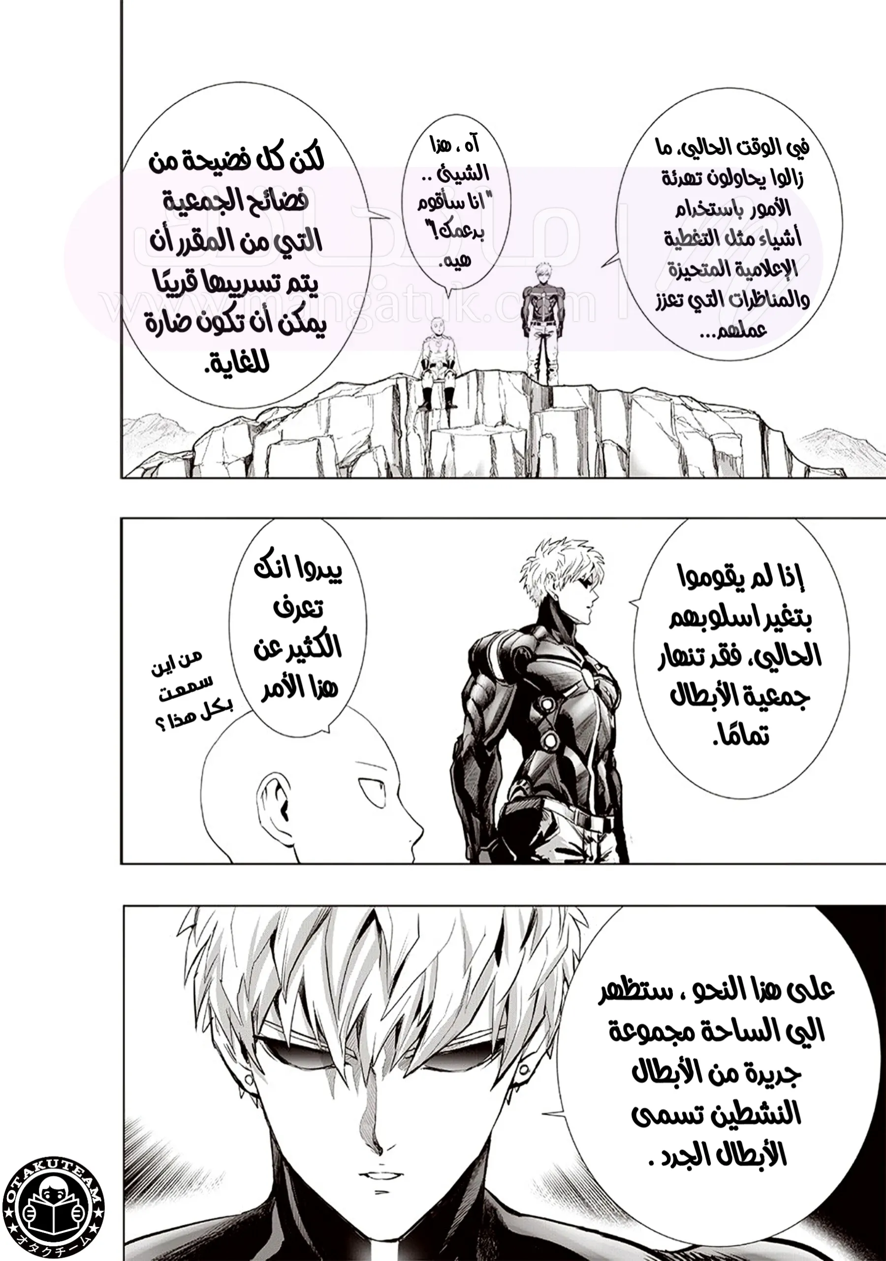 الصفحة 24