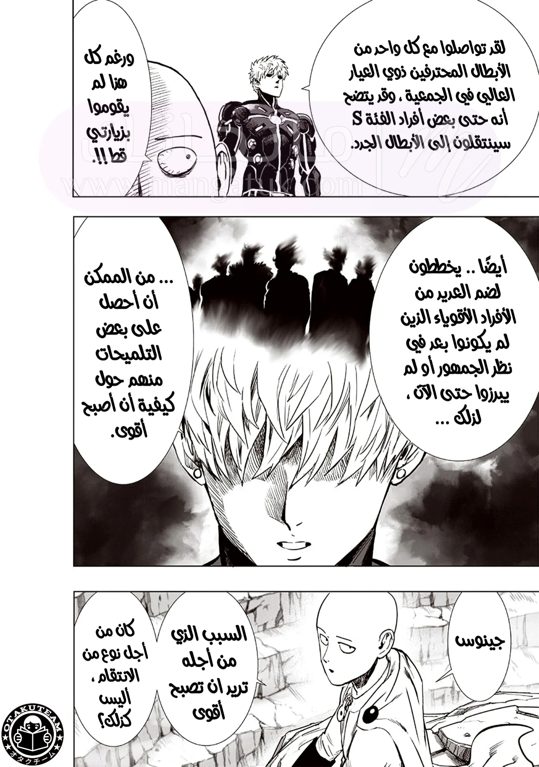 الصفحة 26