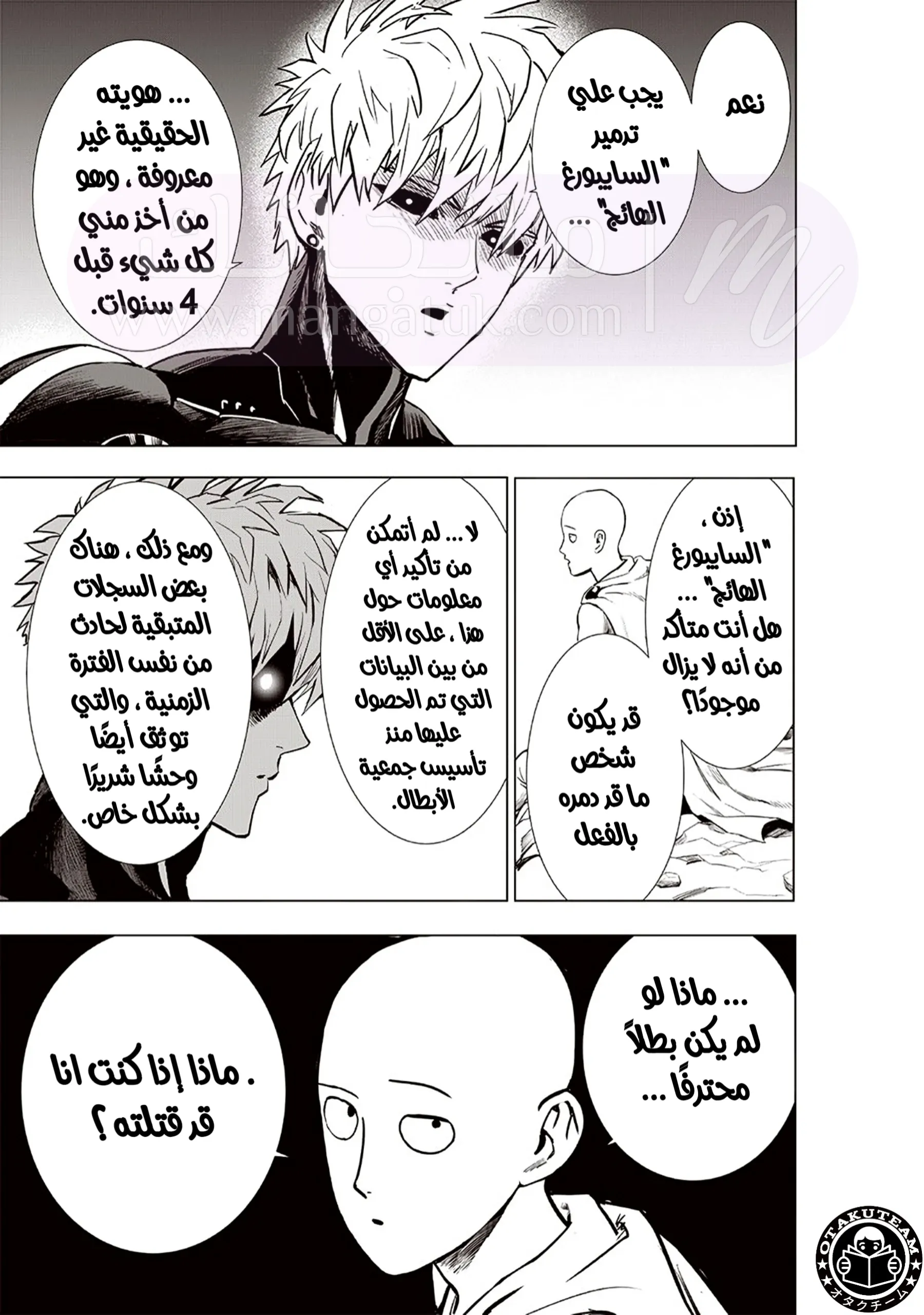 الصفحة 27