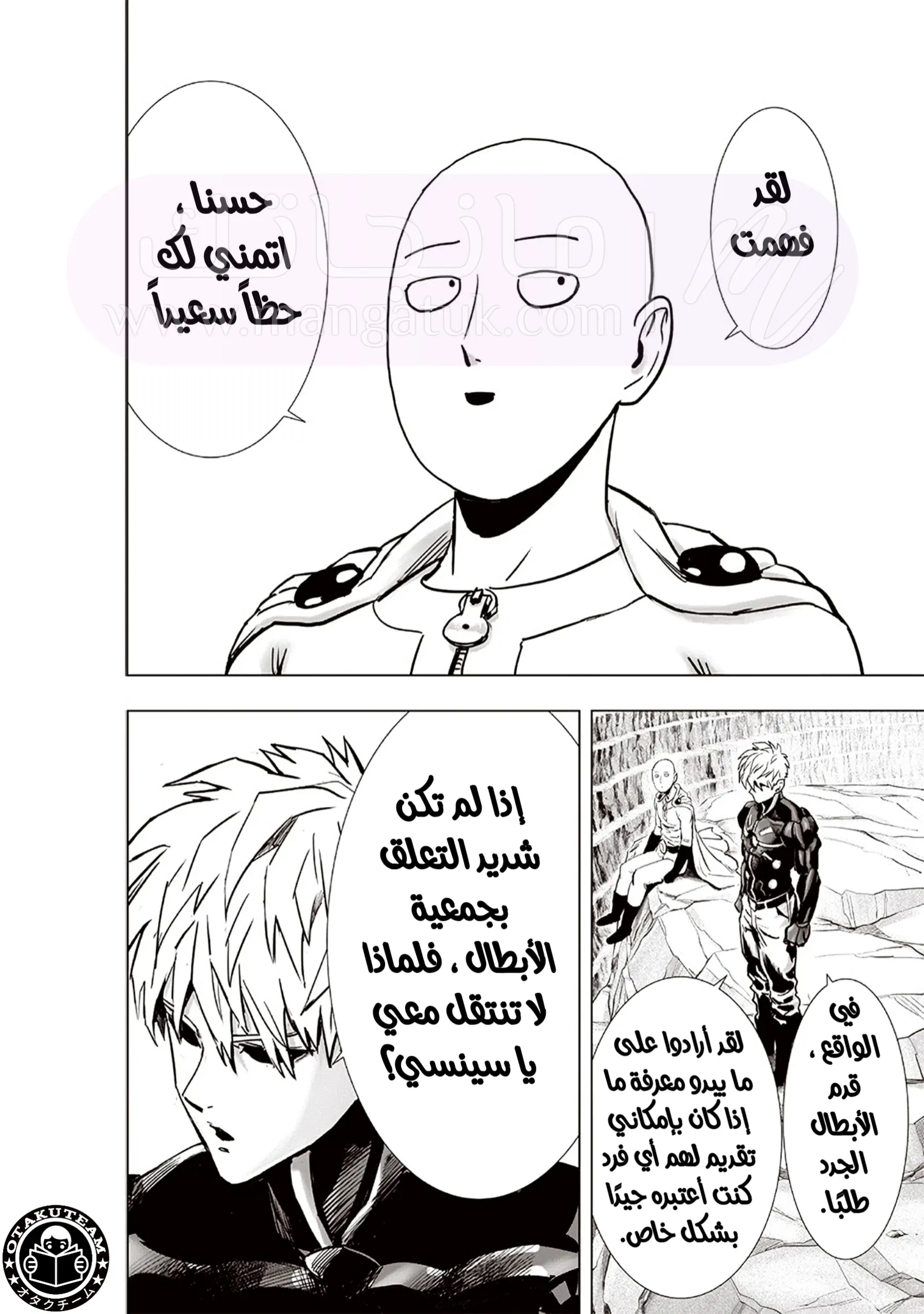 الصفحة 30