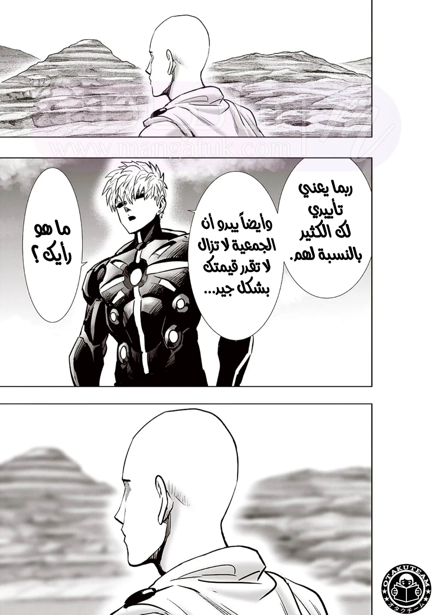 الصفحة 31