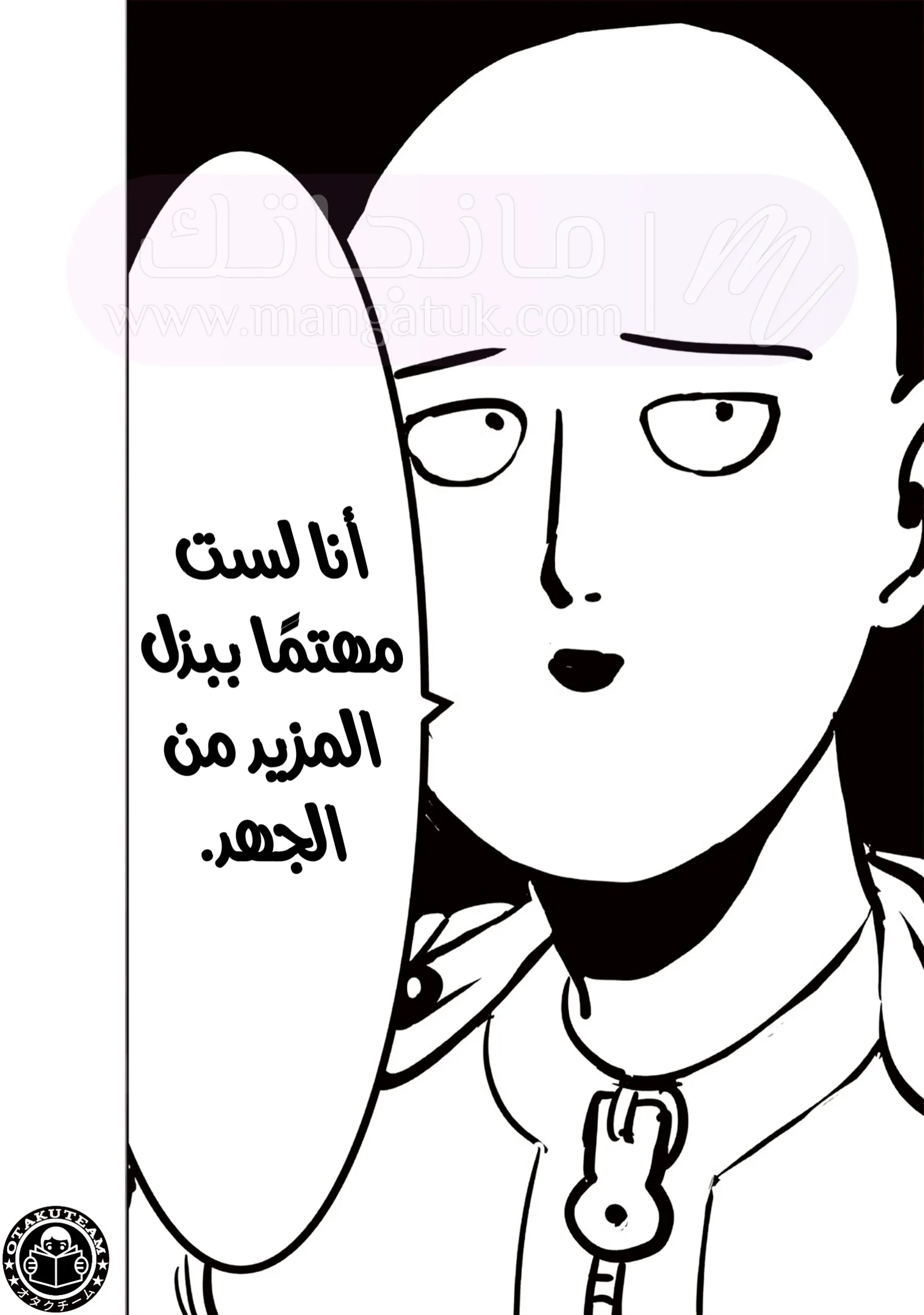الصفحة 32