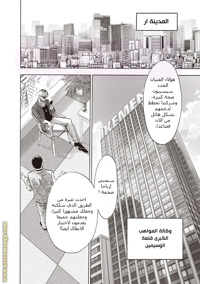 الصفحة 5