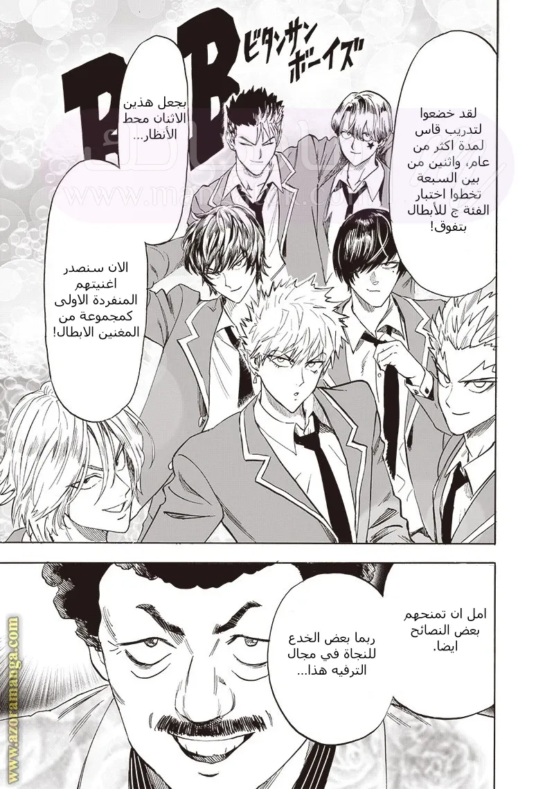 الصفحة 6