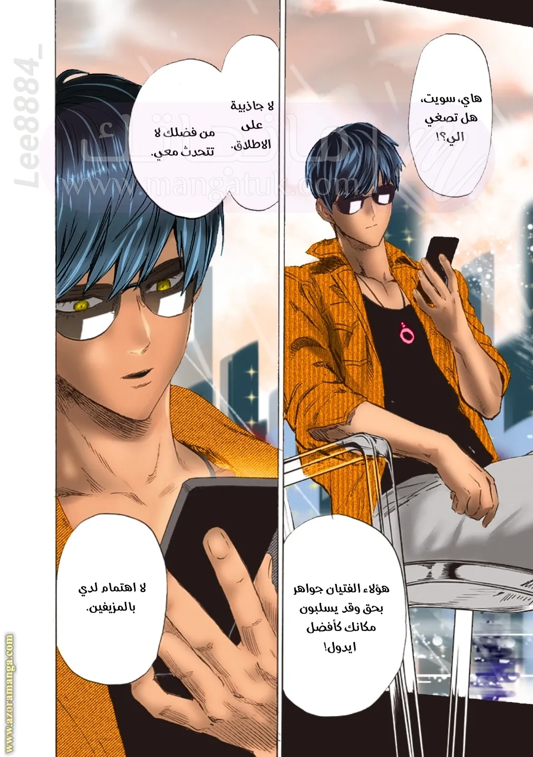 الصفحة 7