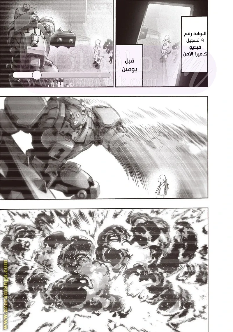 الصفحة 9